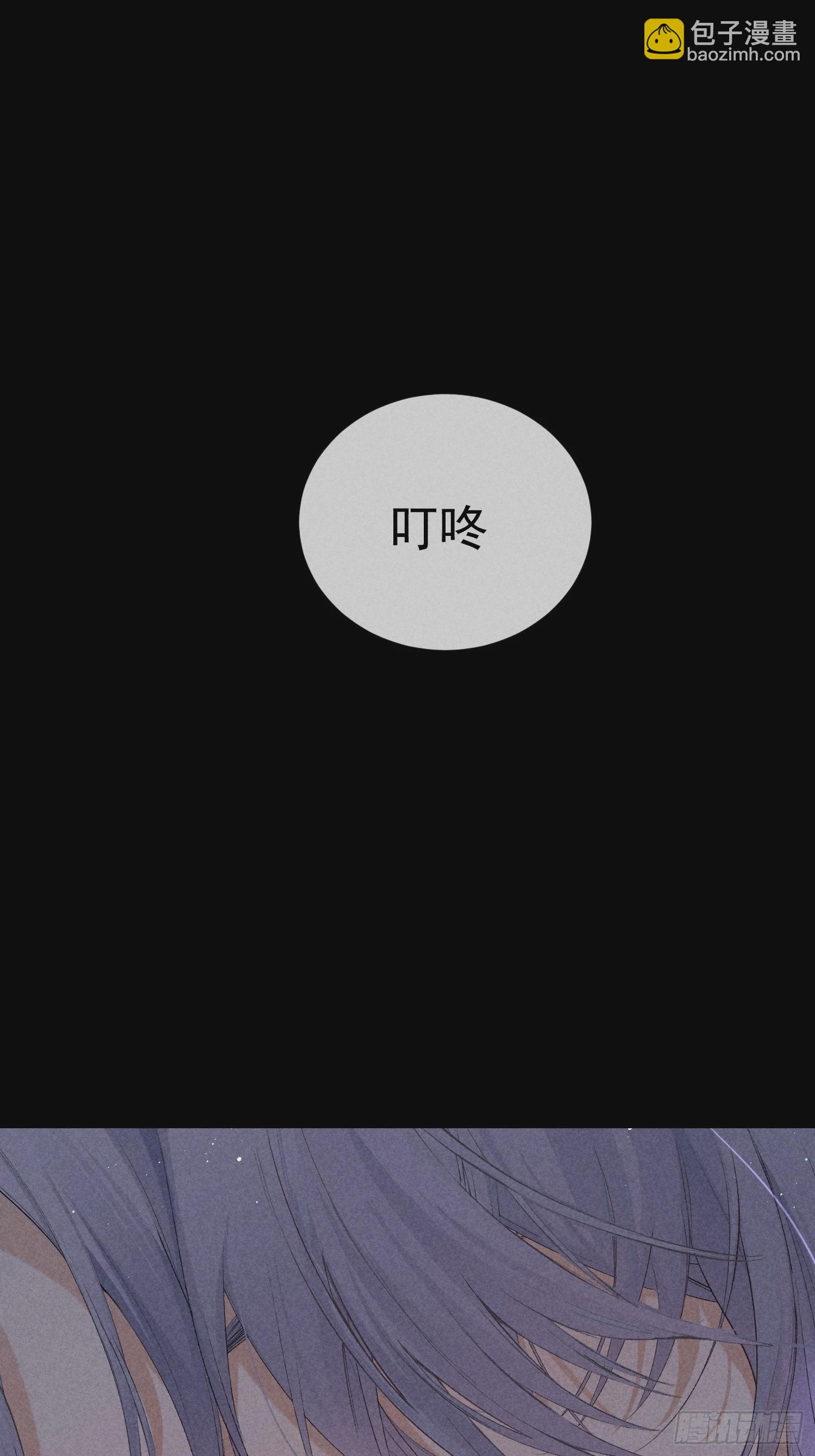 18话 交易(1/2)-第67话
