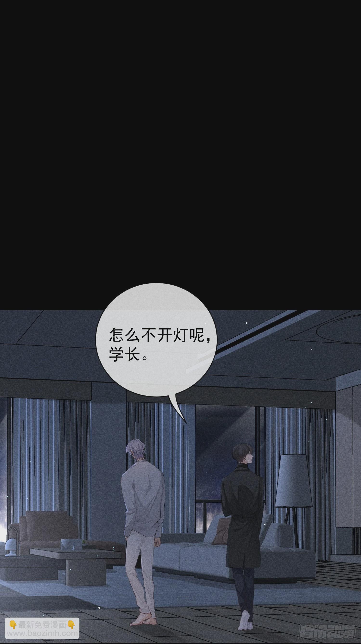 18话 交易(1/2)-第67话