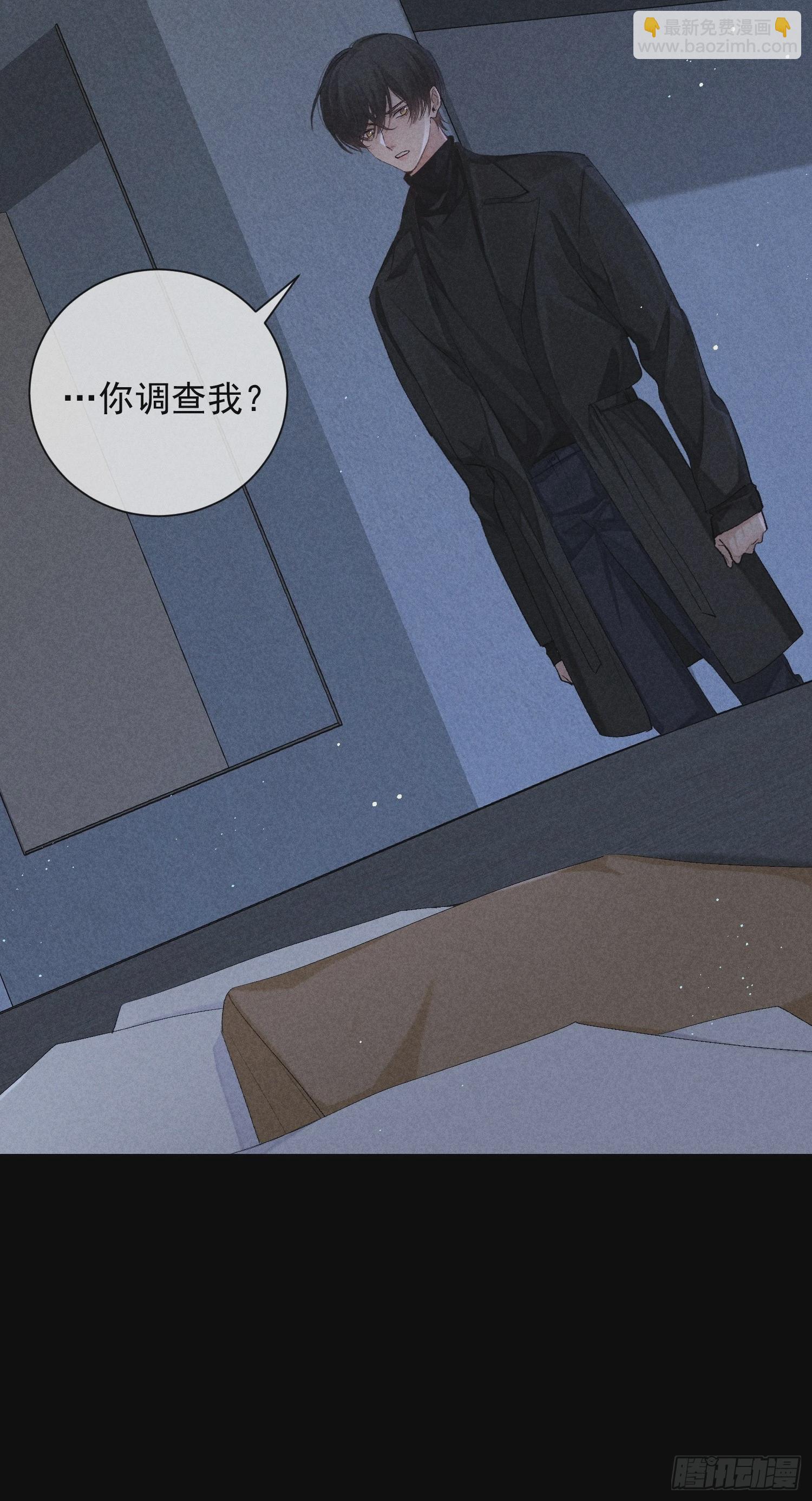 18话 交易(1/2)-第67话