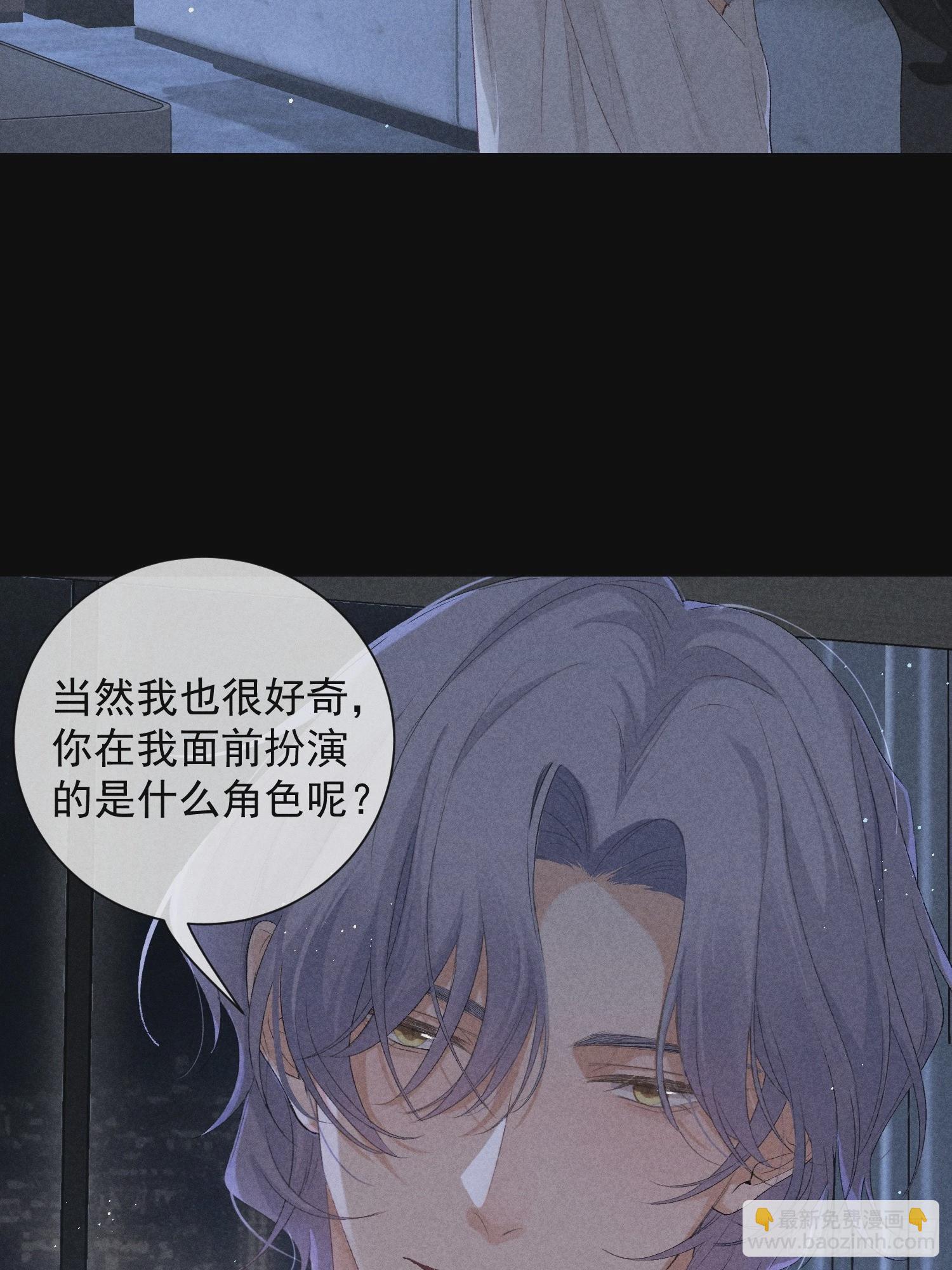 18话 交易(1/2)-第67话