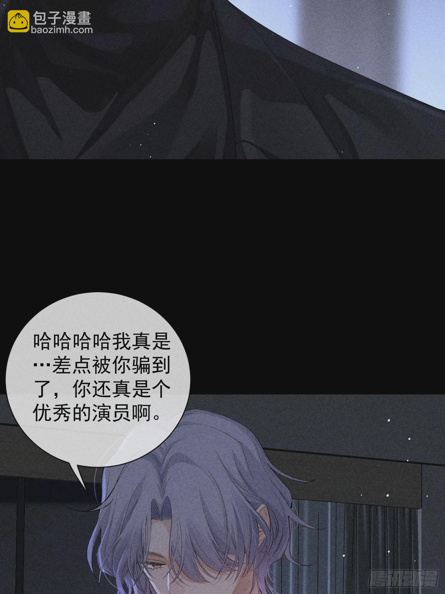 18话 交易(1/2)-第67话
