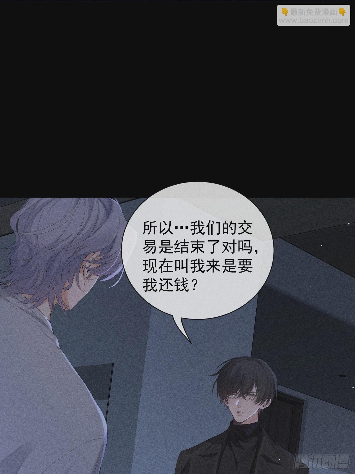 18话 交易(1/2)-第67话