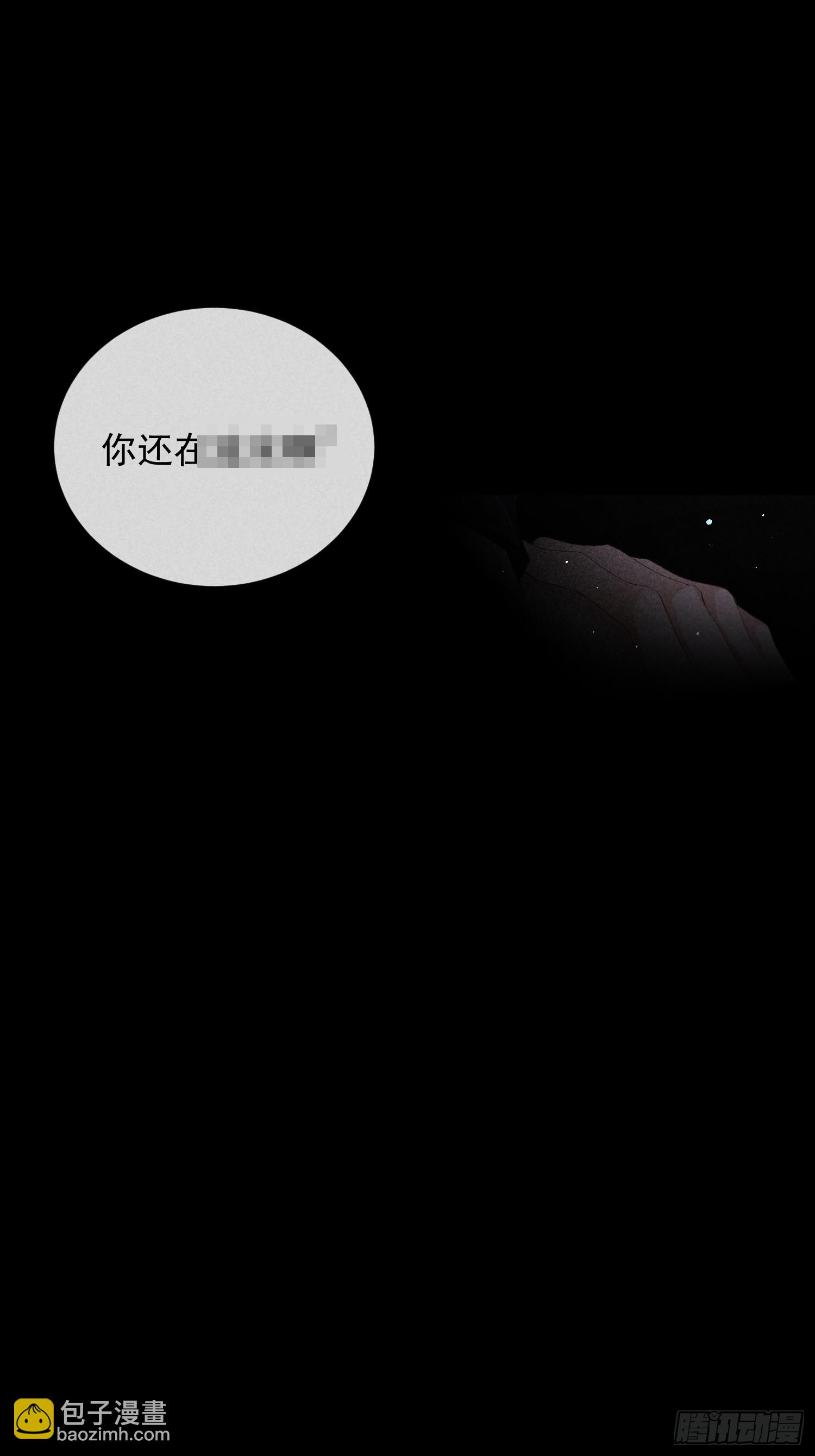 20话 真心与假意(1/2)-第69话