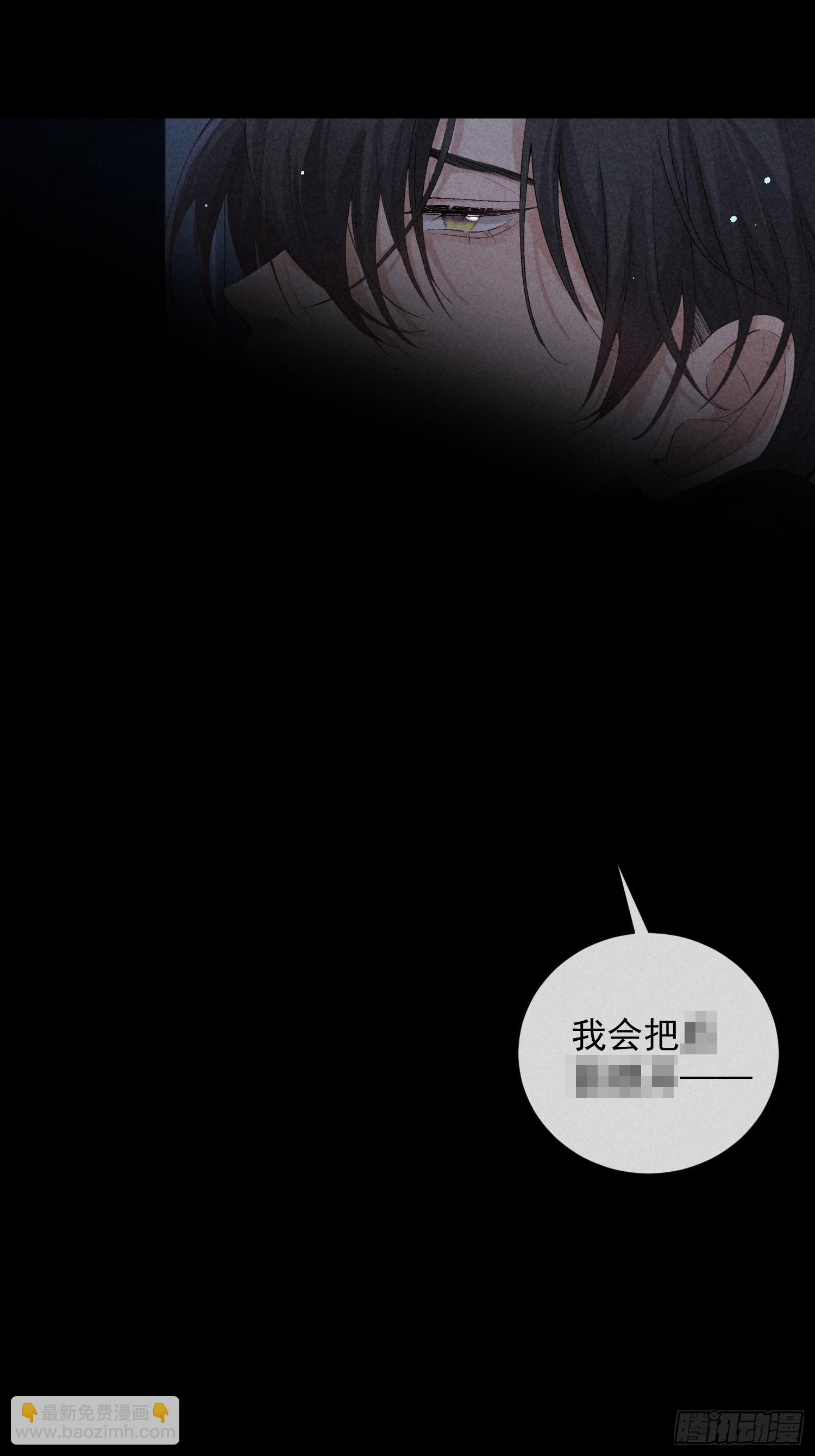 20话 真心与假意(1/2)-第69话