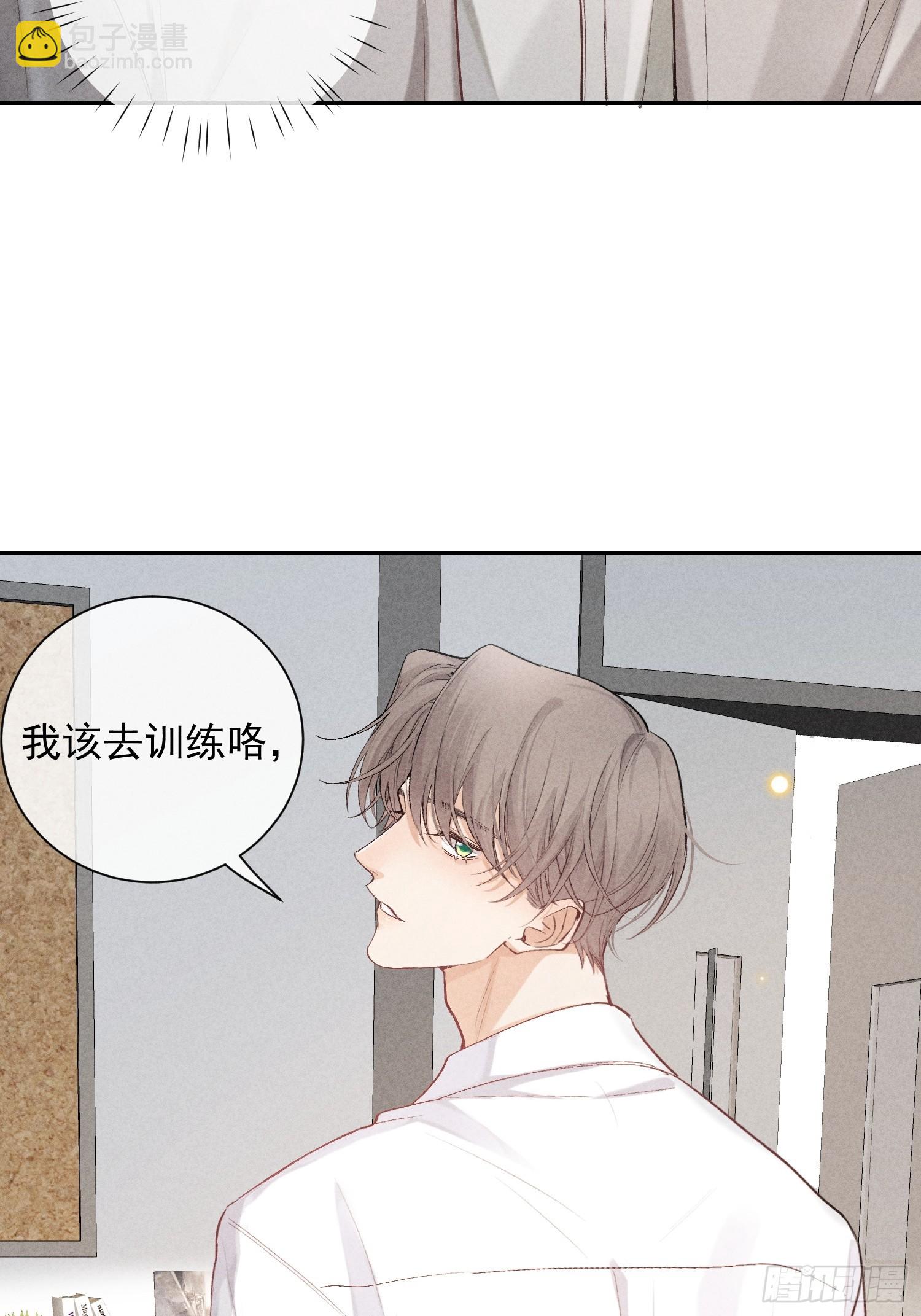 22话 被曝光的过去(1/2)-第71话