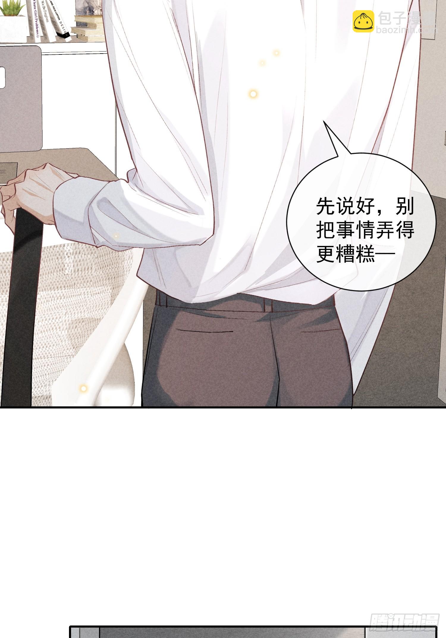 22话 被曝光的过去(1/2)-第71话