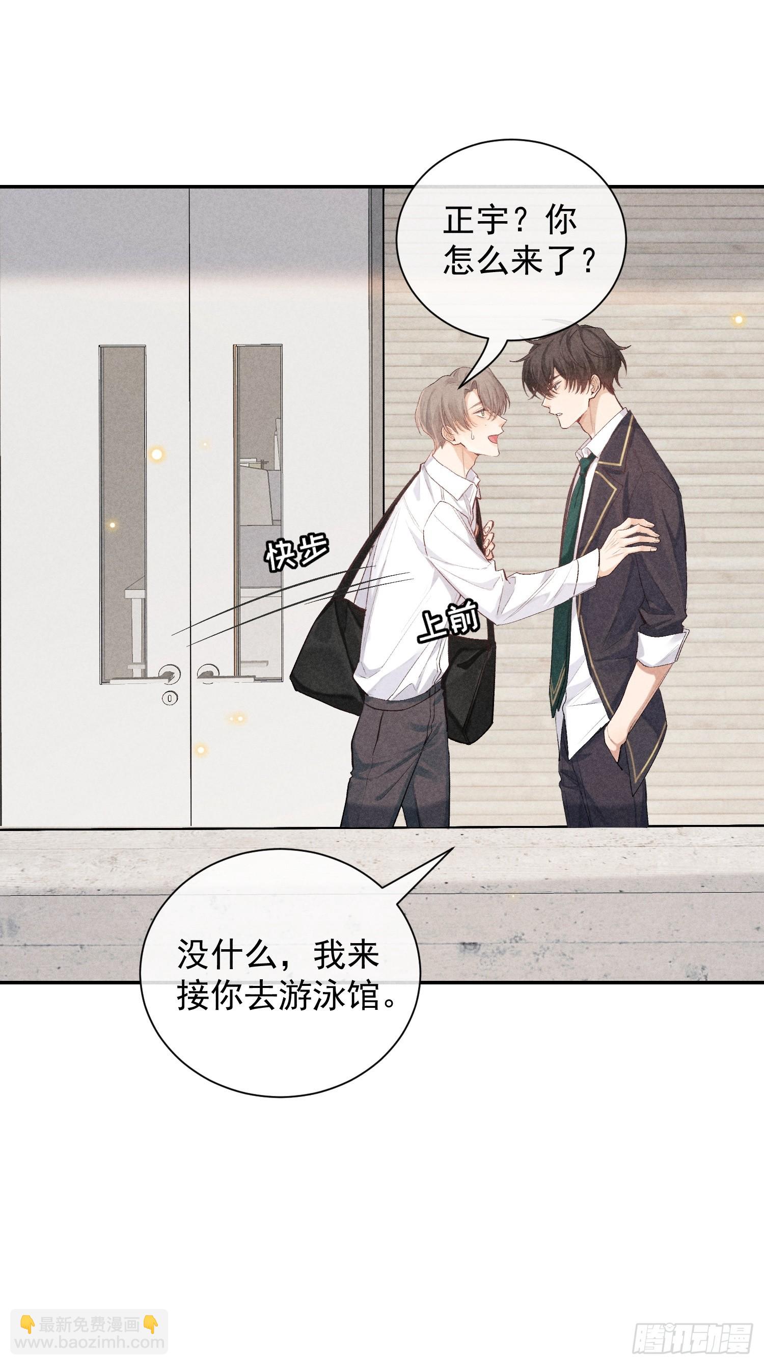 22话 被曝光的过去(1/2)-第71话