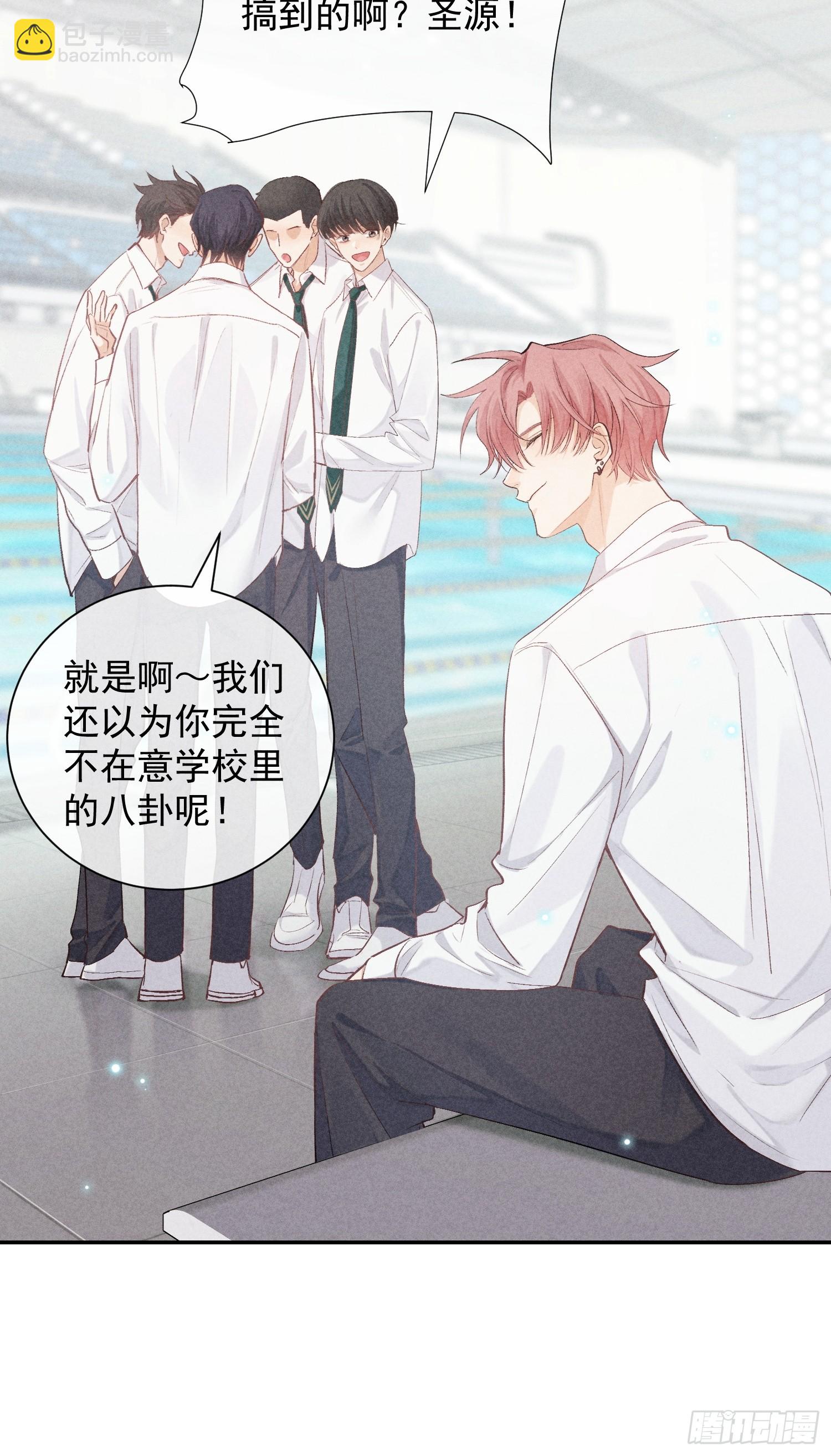22话 被曝光的过去(1/2)-第71话
