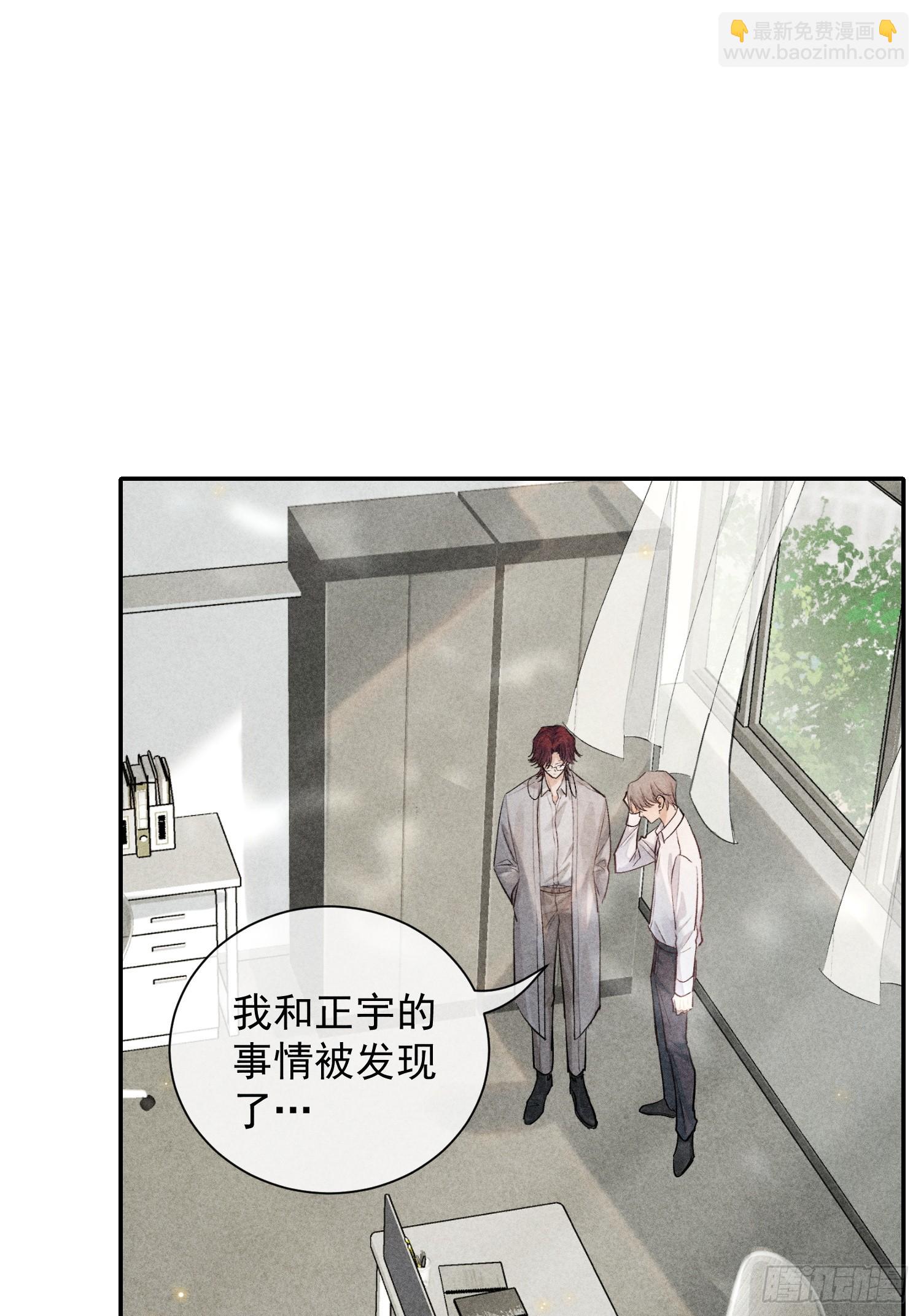 22话 被曝光的过去(1/2)-第71话