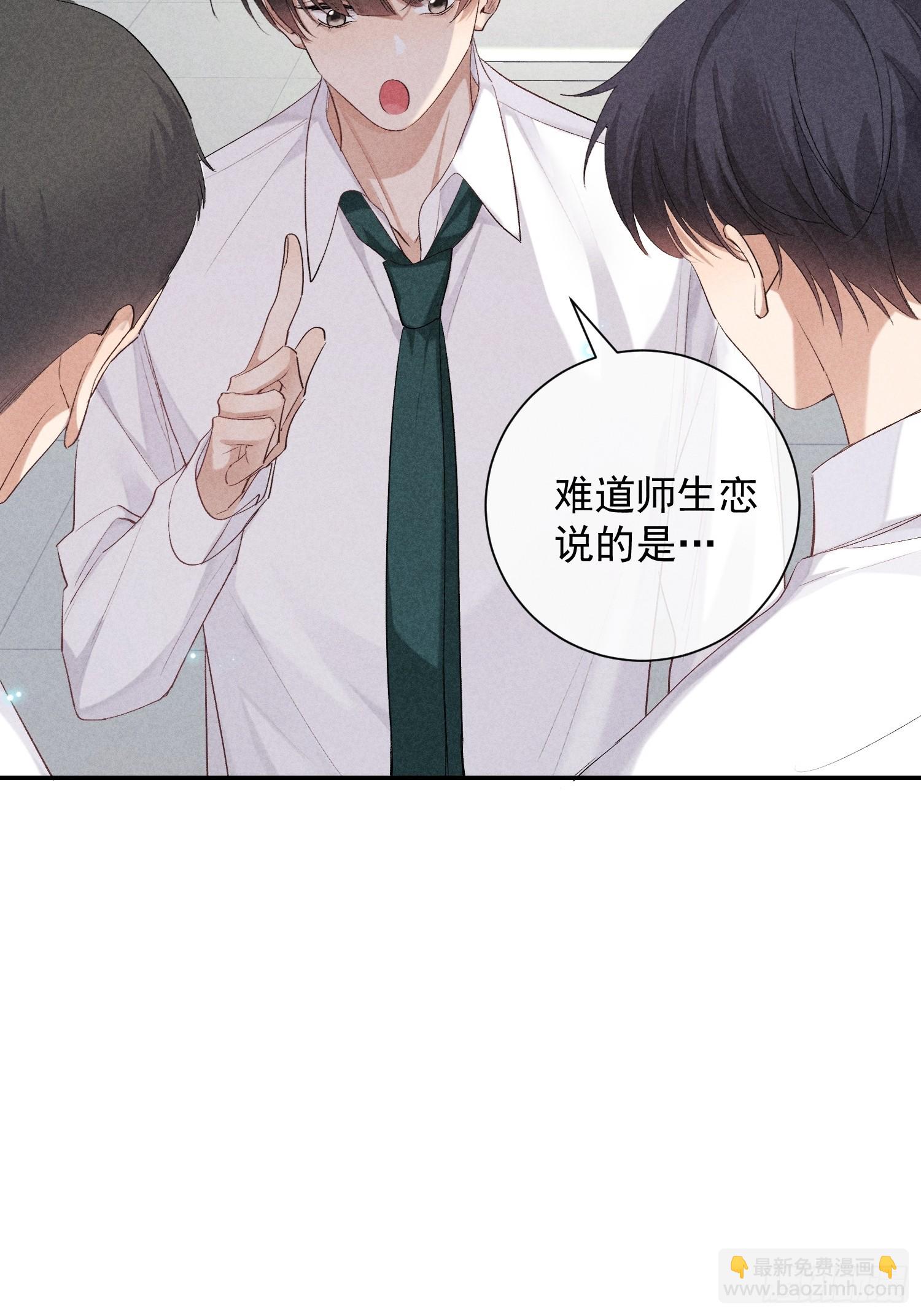 22话 被曝光的过去(1/2)-第71话
