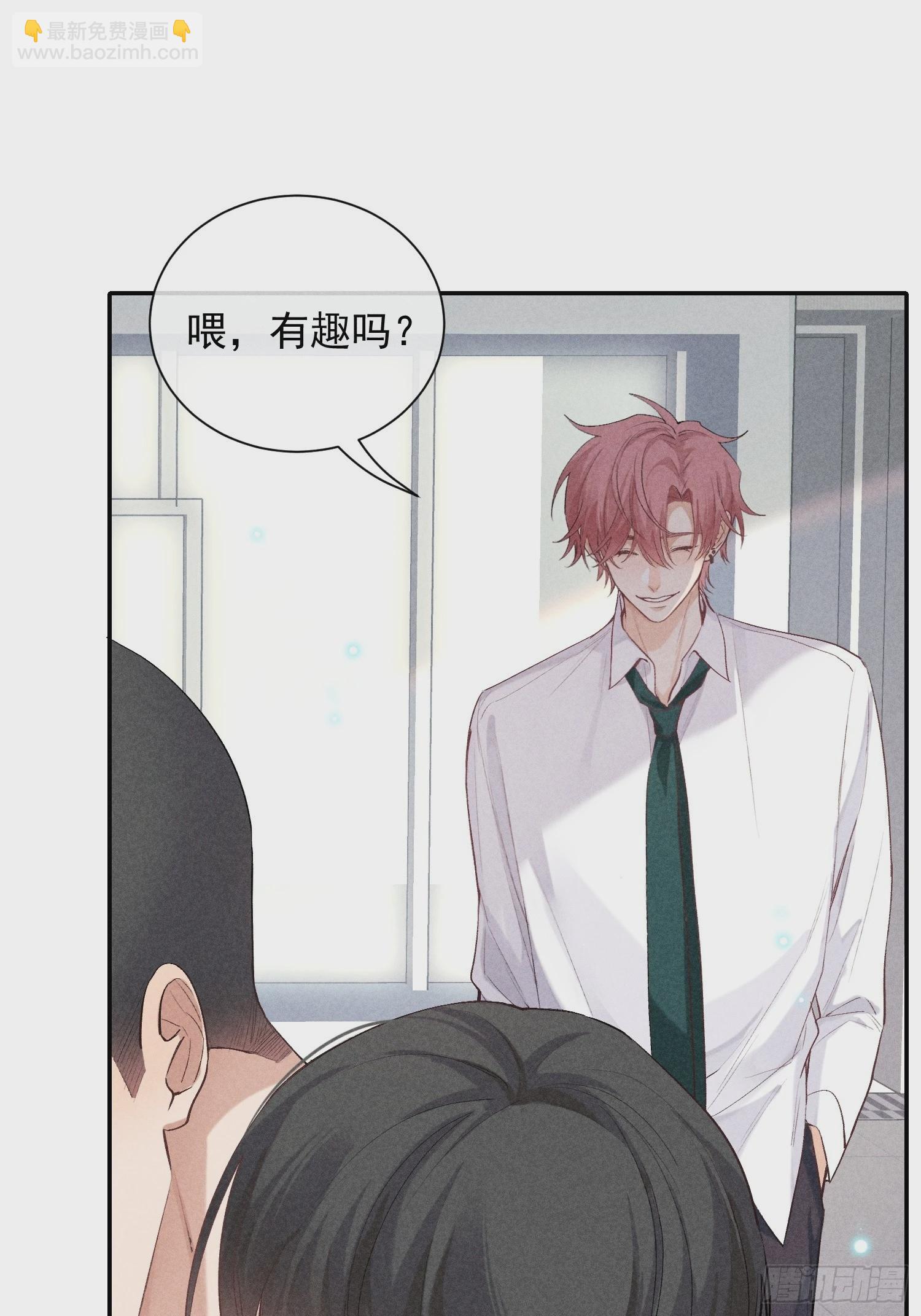 22话 被曝光的过去(1/2)-第71话