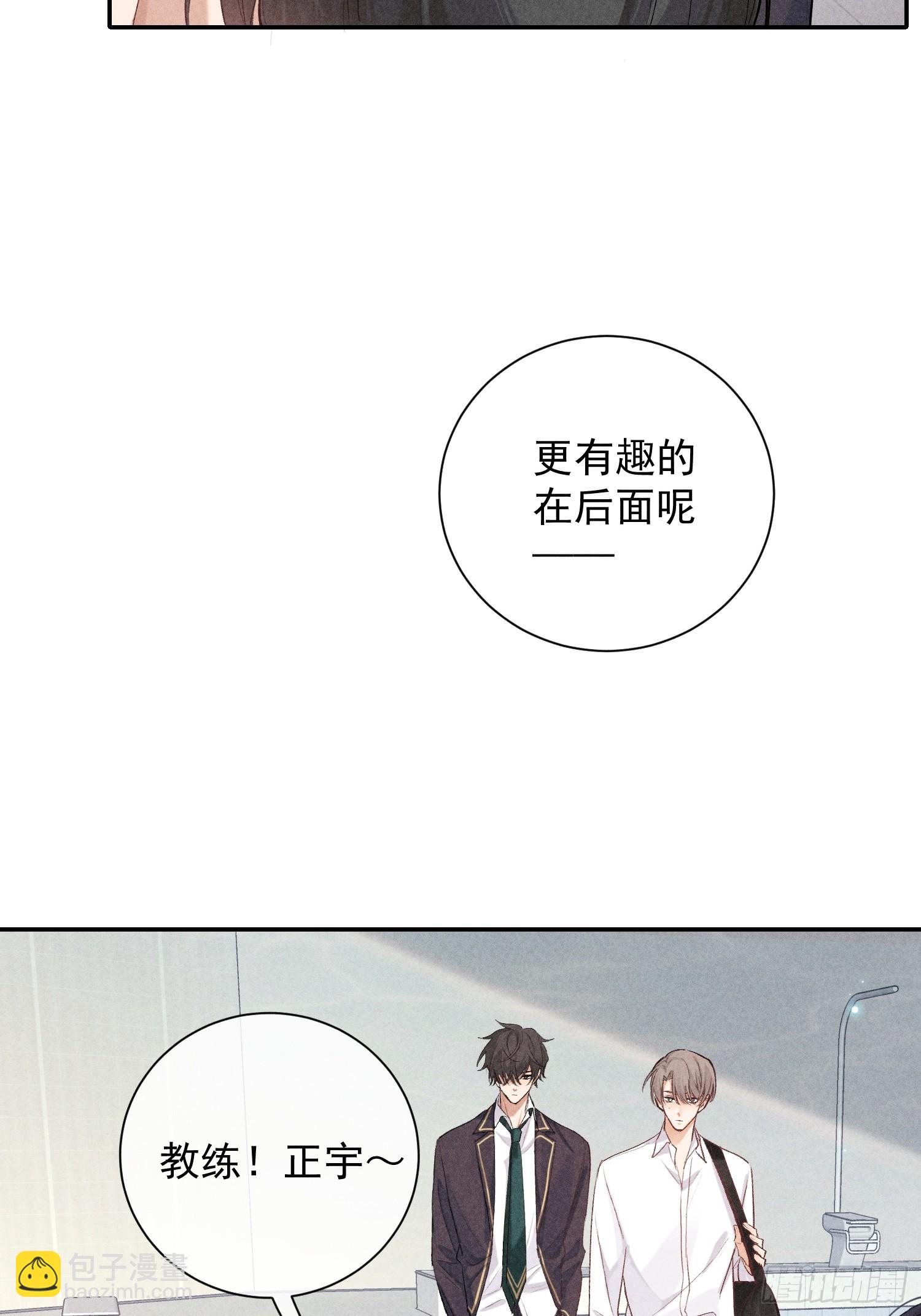 22话 被曝光的过去(1/2)-第71话