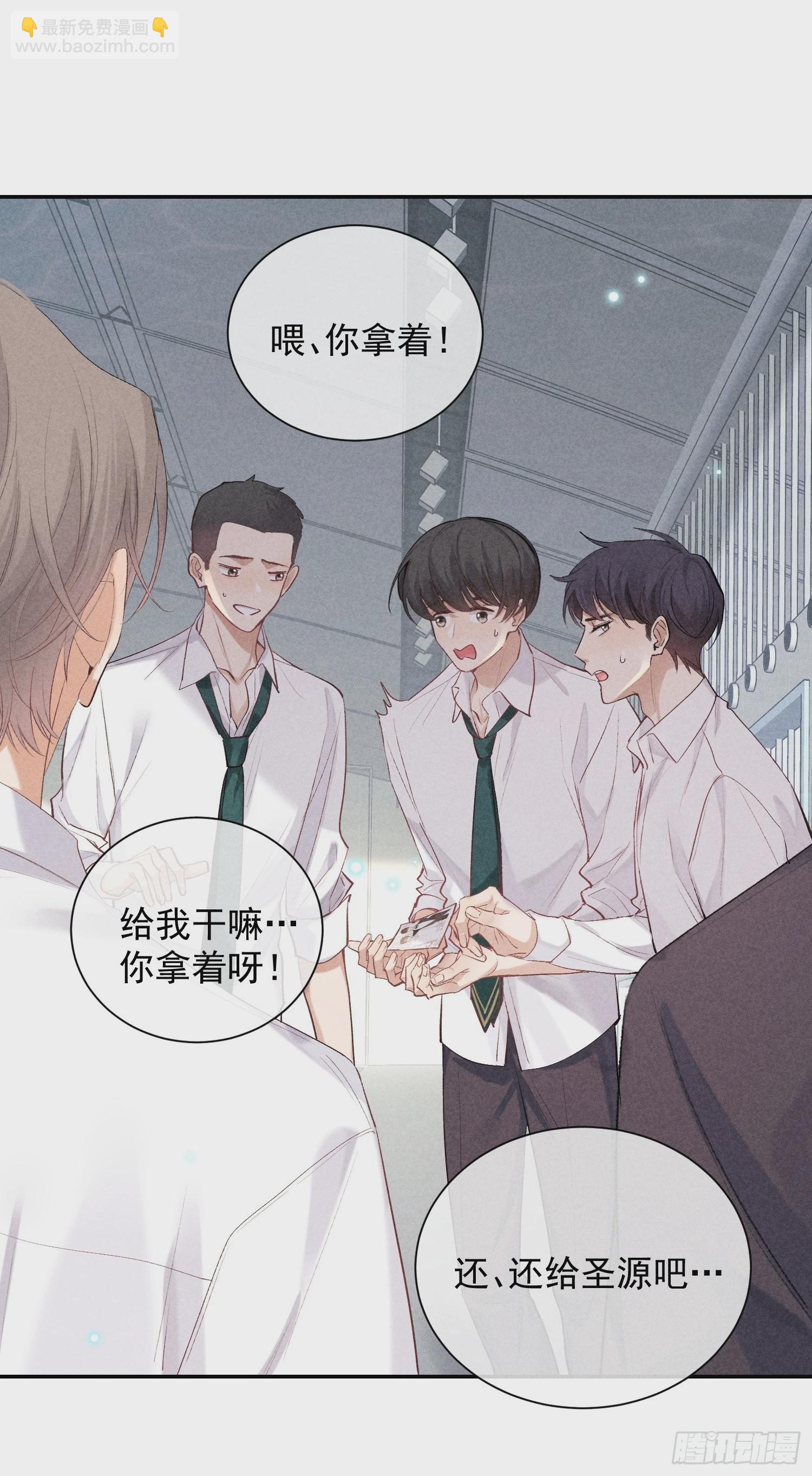 22话 被曝光的过去(1/2)-第71话