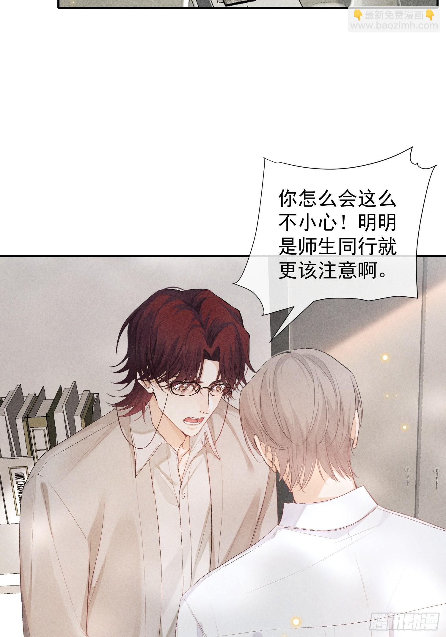22话 被曝光的过去(1/2)-第71话