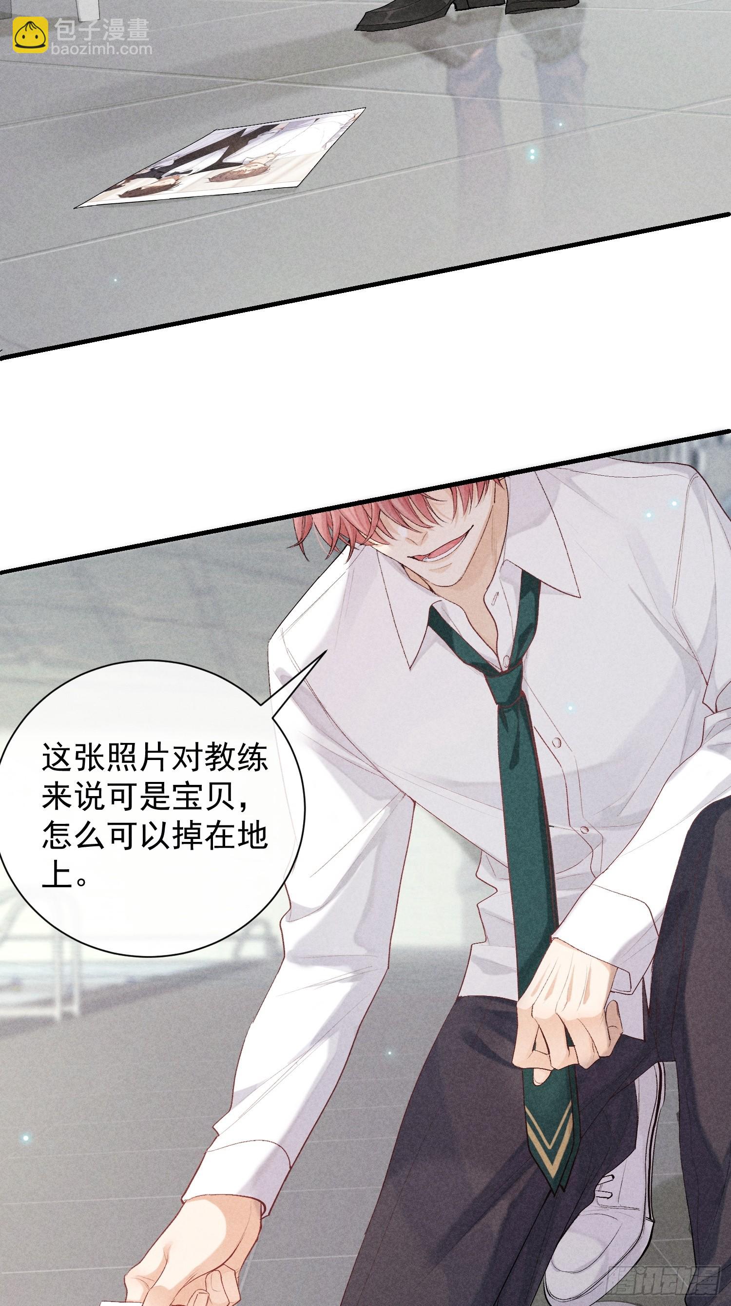 22话 被曝光的过去(1/2)-第71话