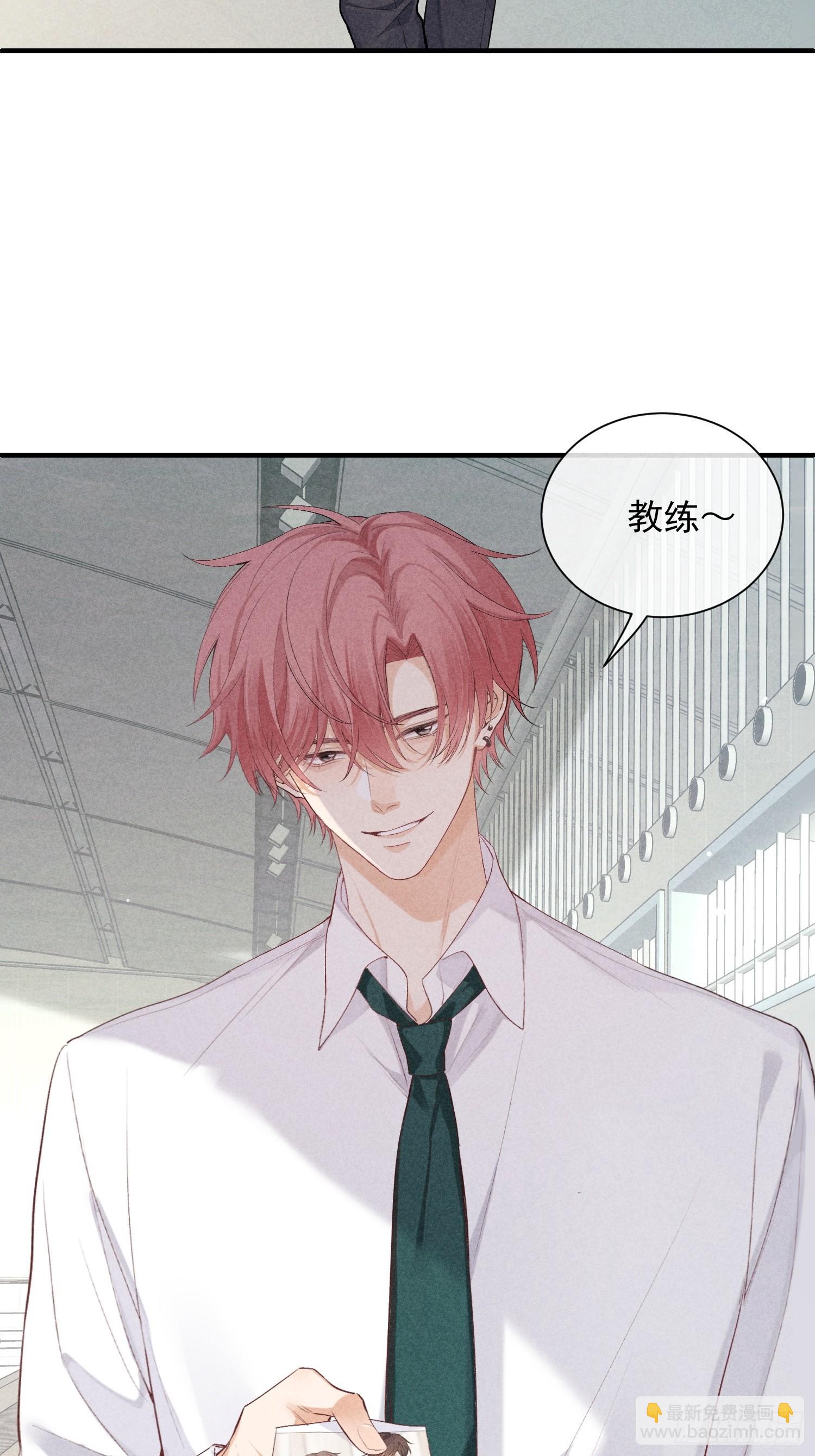 22话 被曝光的过去(1/2)-第71话