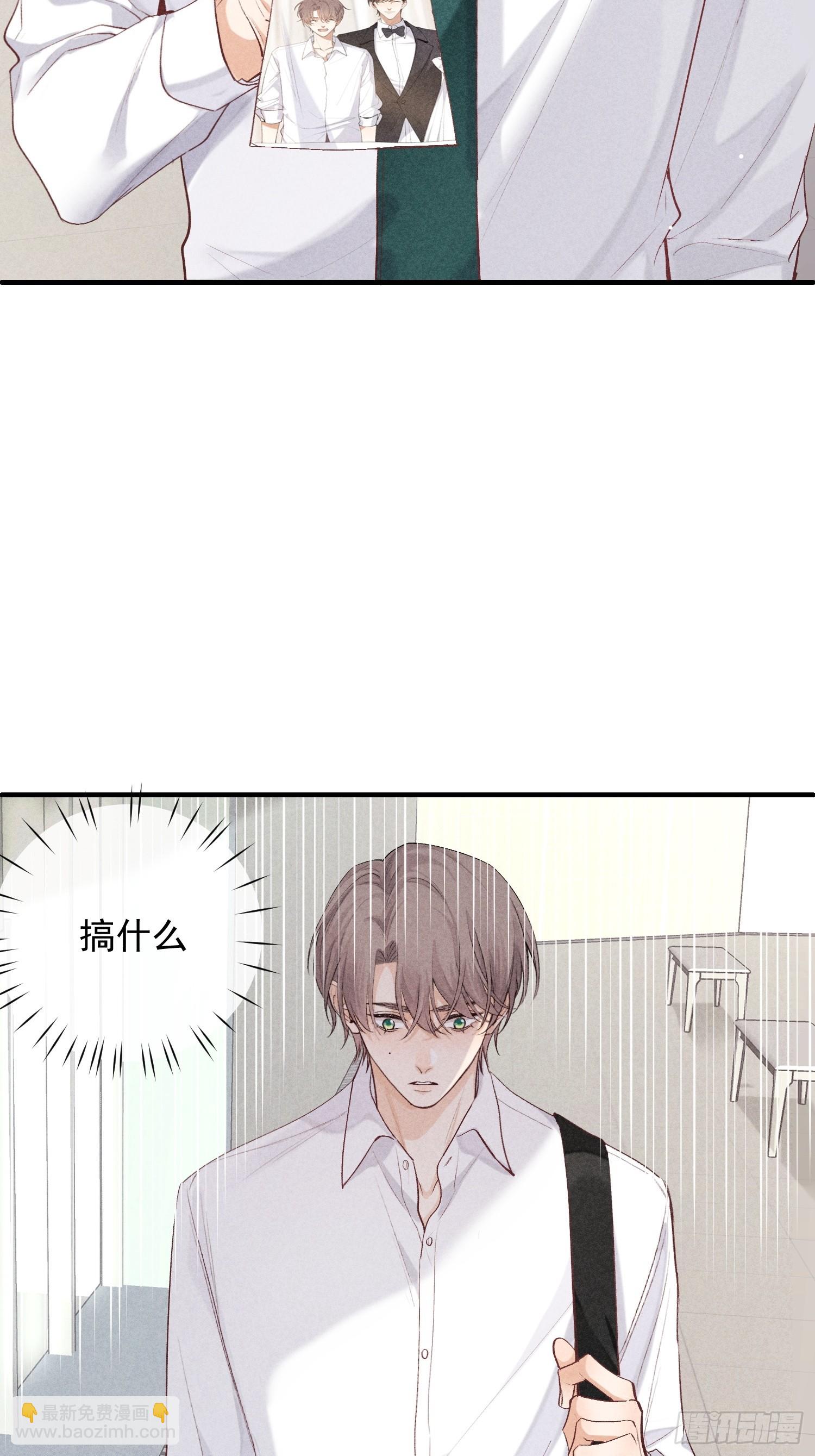 22话 被曝光的过去(1/2)-第71话