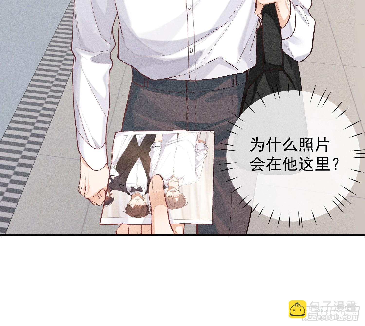 22话 被曝光的过去(1/2)-第71话