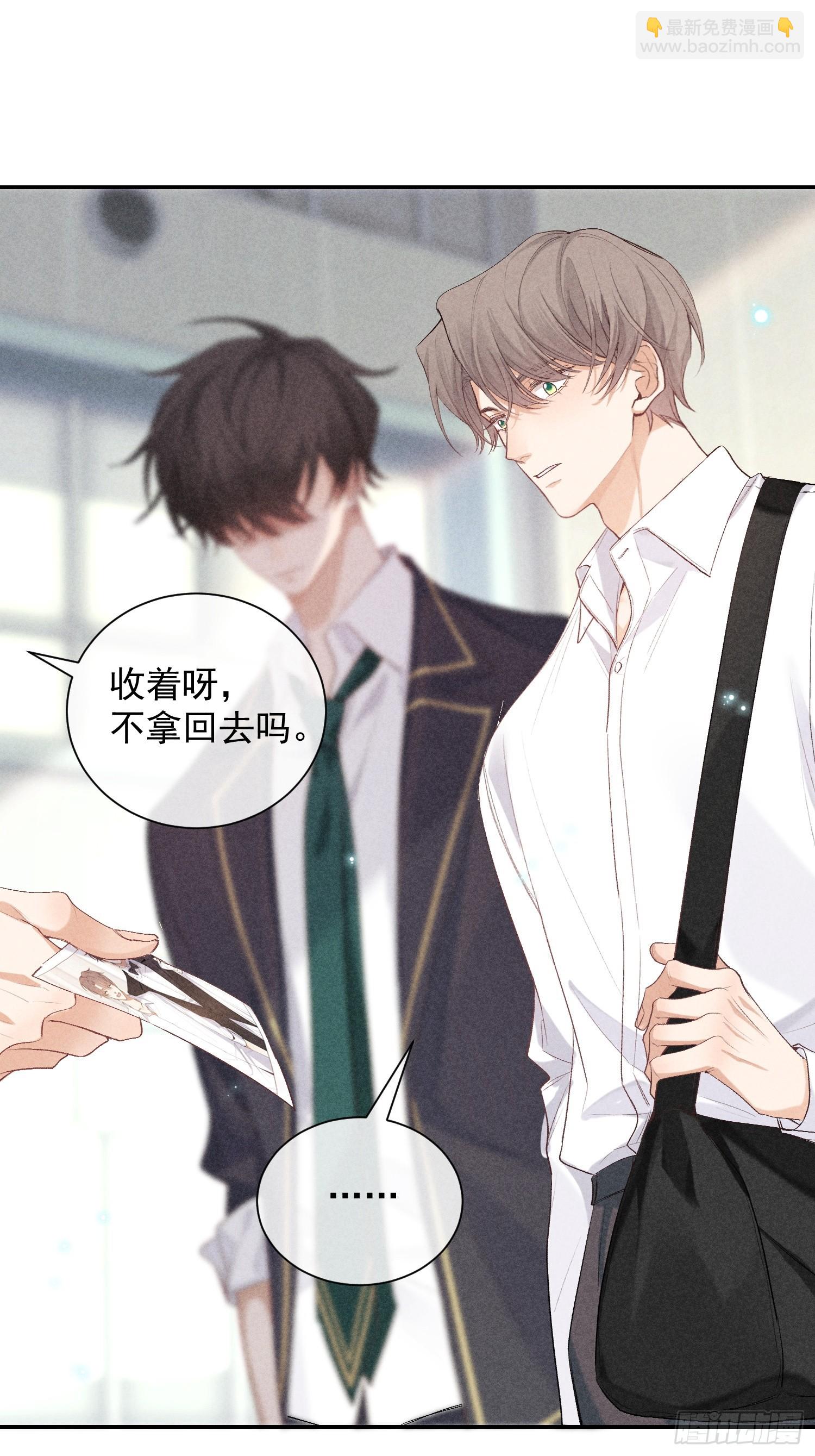 22话 被曝光的过去(1/2)-第71话
