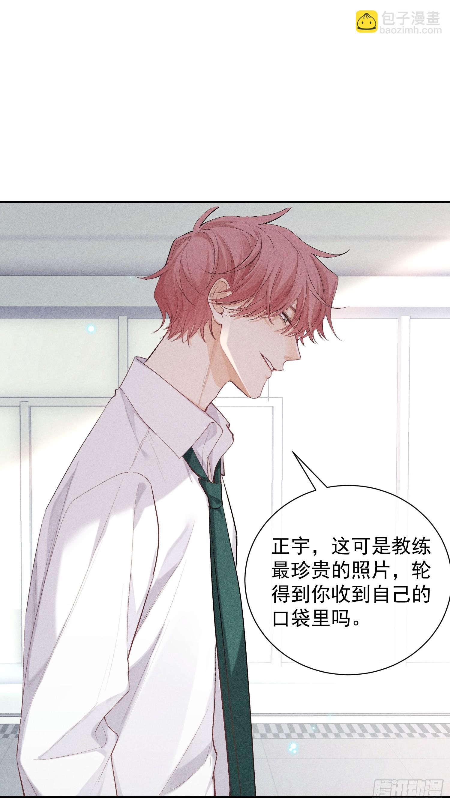 22话 被曝光的过去(1/2)-第71话