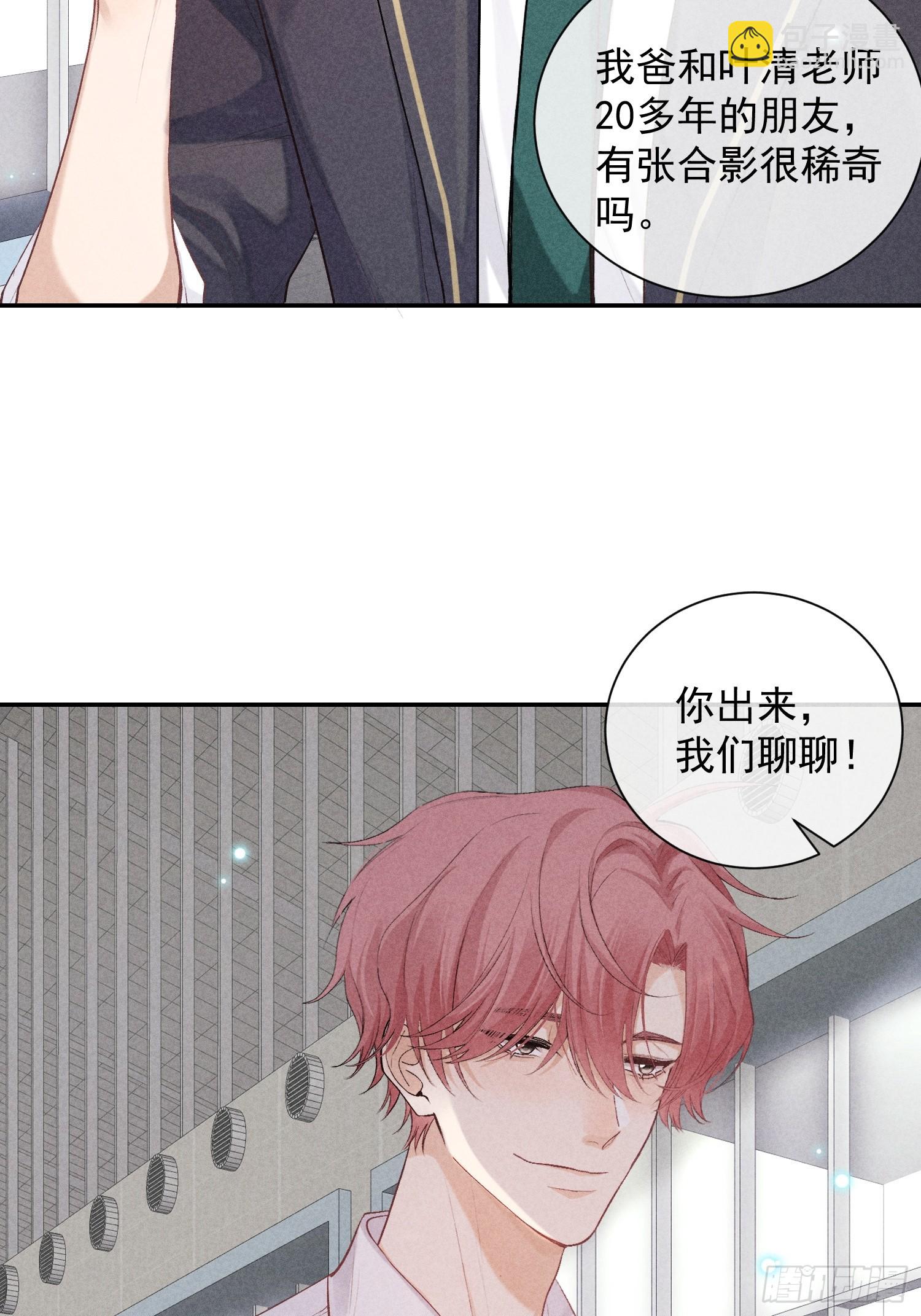 22话 被曝光的过去(1/2)-第71话