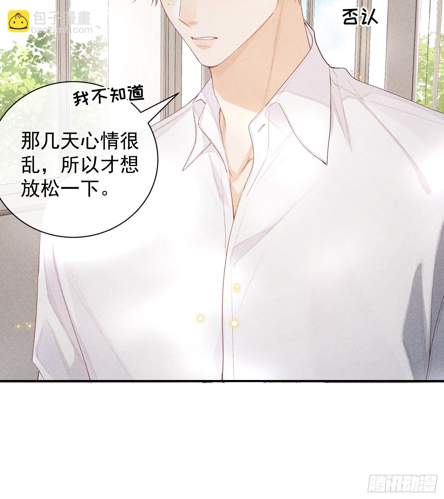 22话 被曝光的过去(1/2)-第71话