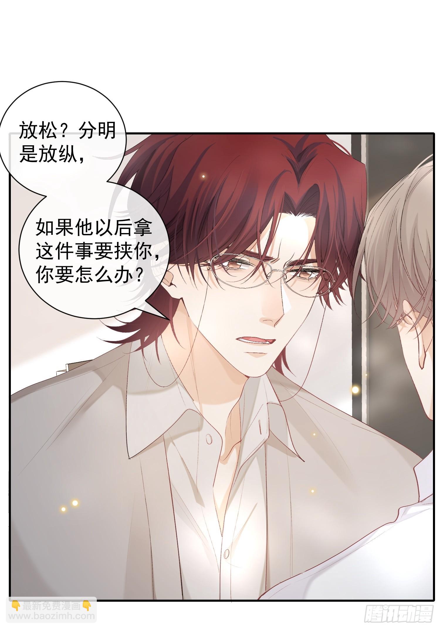 22话 被曝光的过去(1/2)-第71话