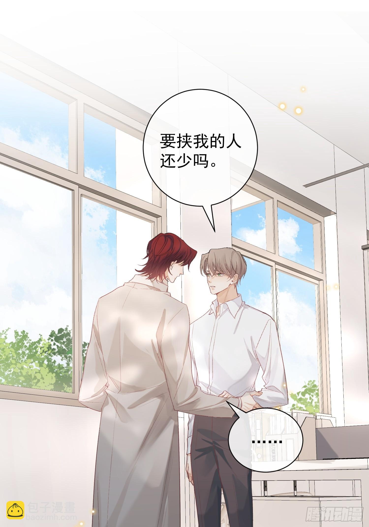 22话 被曝光的过去(1/2)-第71话