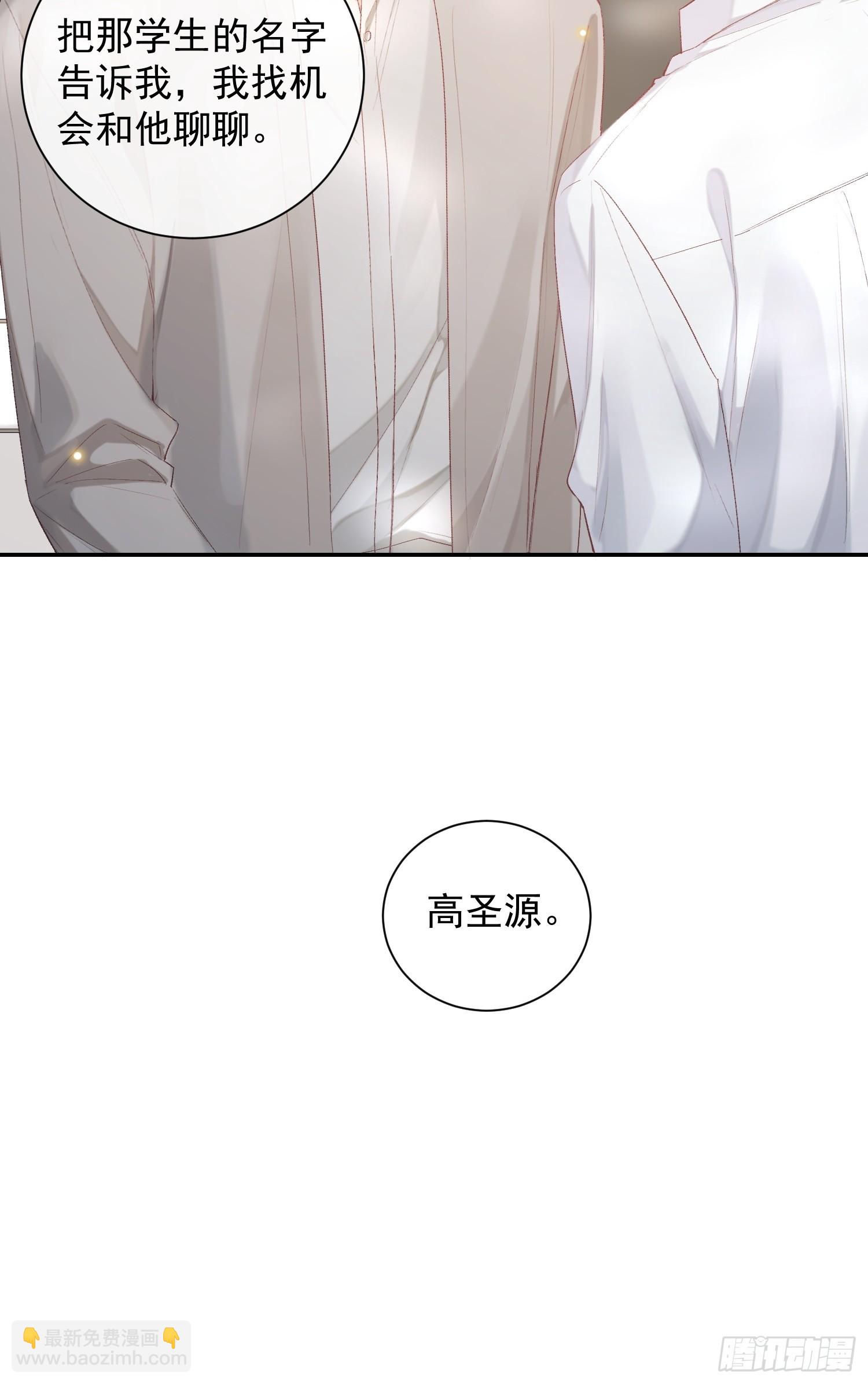 22话 被曝光的过去(1/2)-第71话