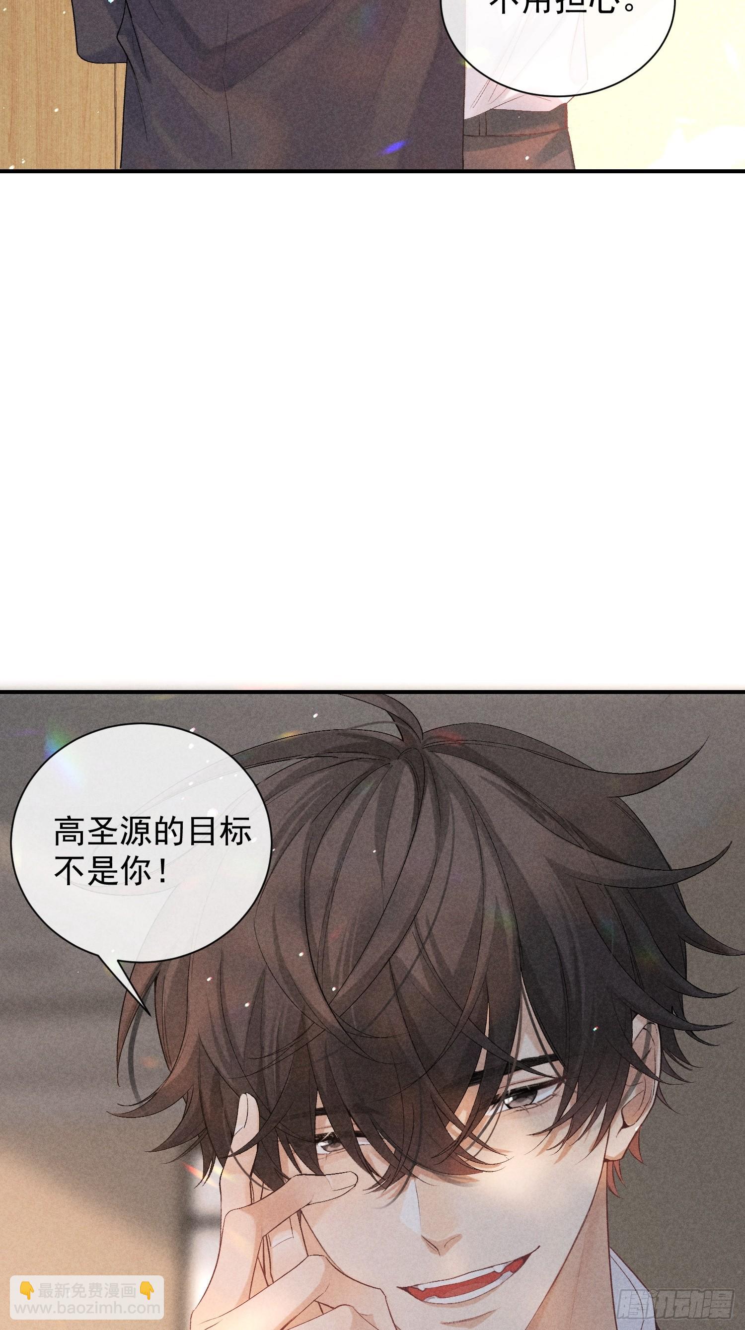 24话 暴风前夕(1/2)-第73话