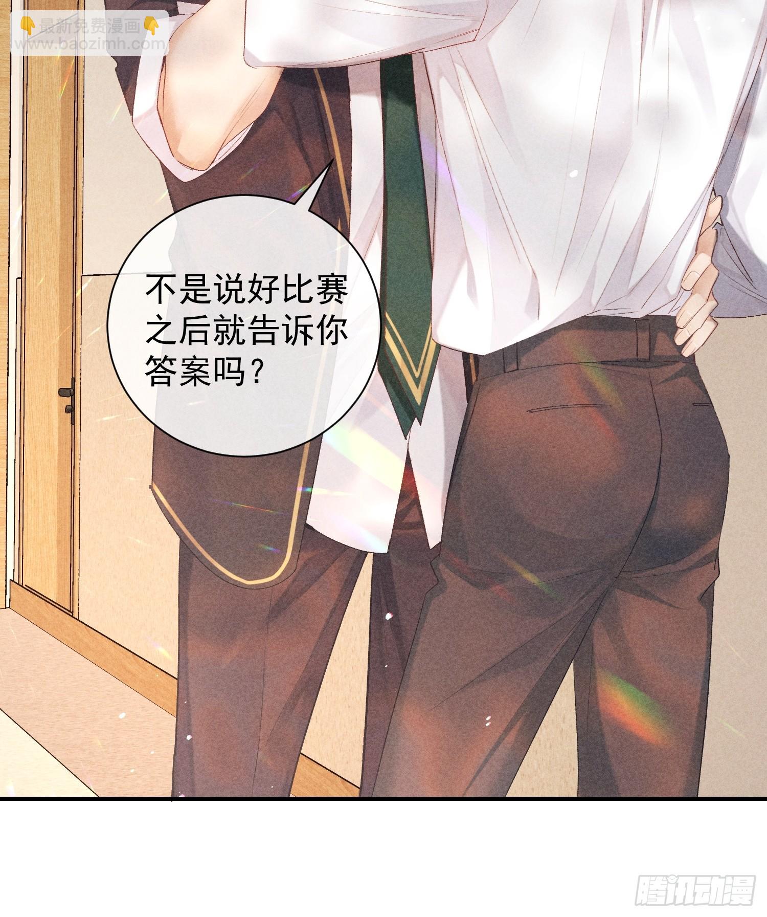 24话 暴风前夕(1/2)-第73话
