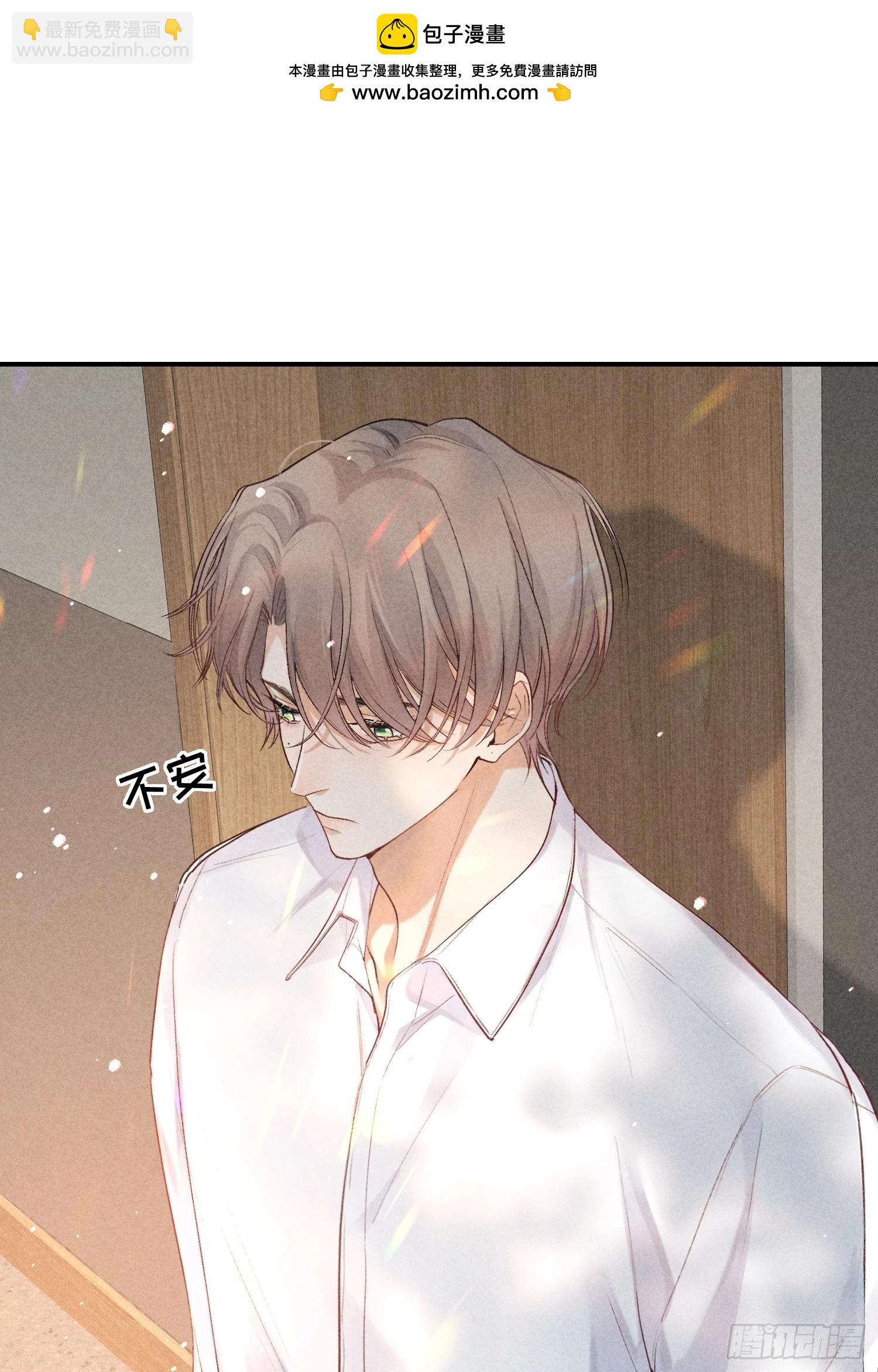 24话 暴风前夕(1/2)-第73话