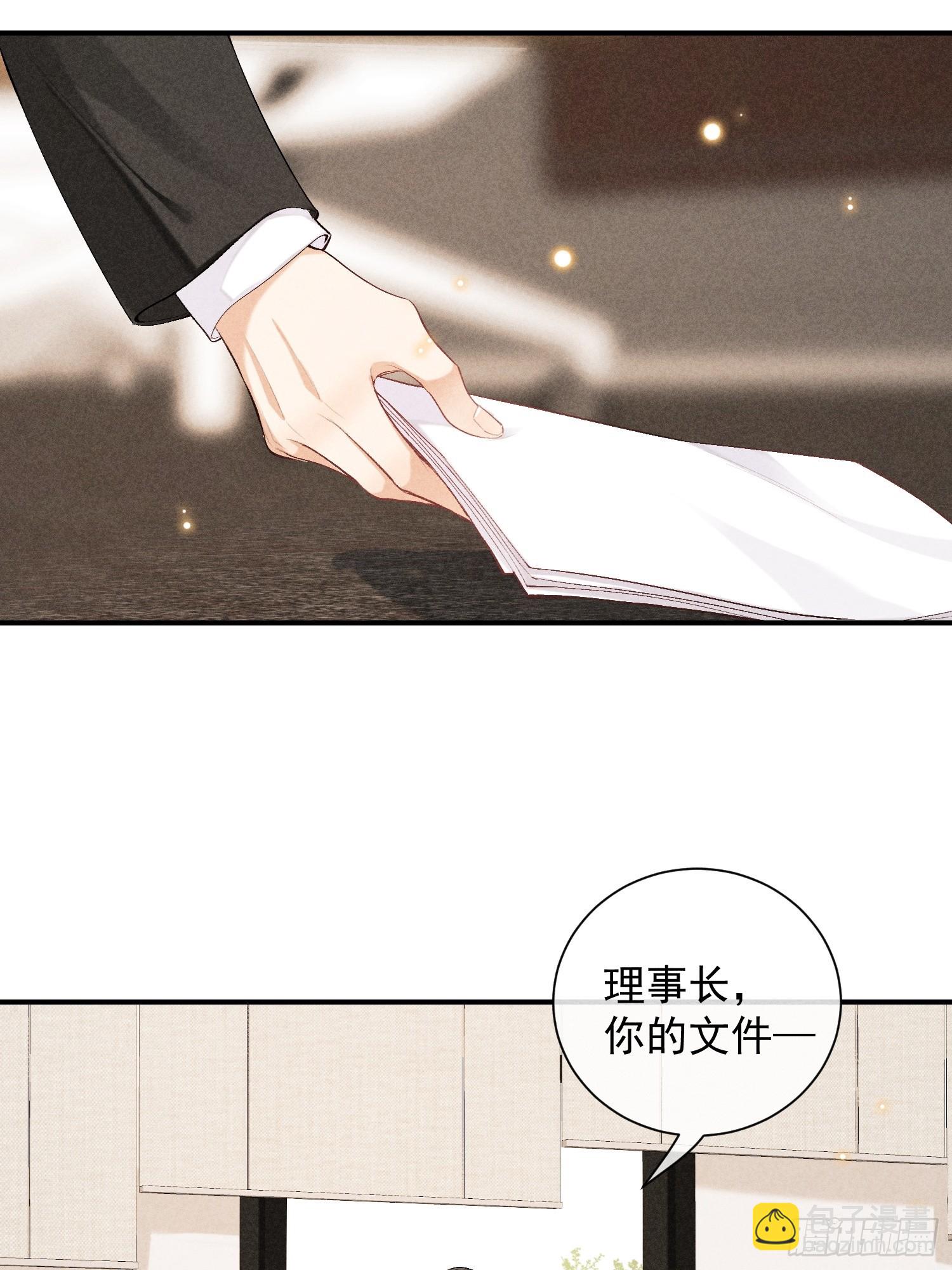 24话 暴风前夕(1/2)-第73话