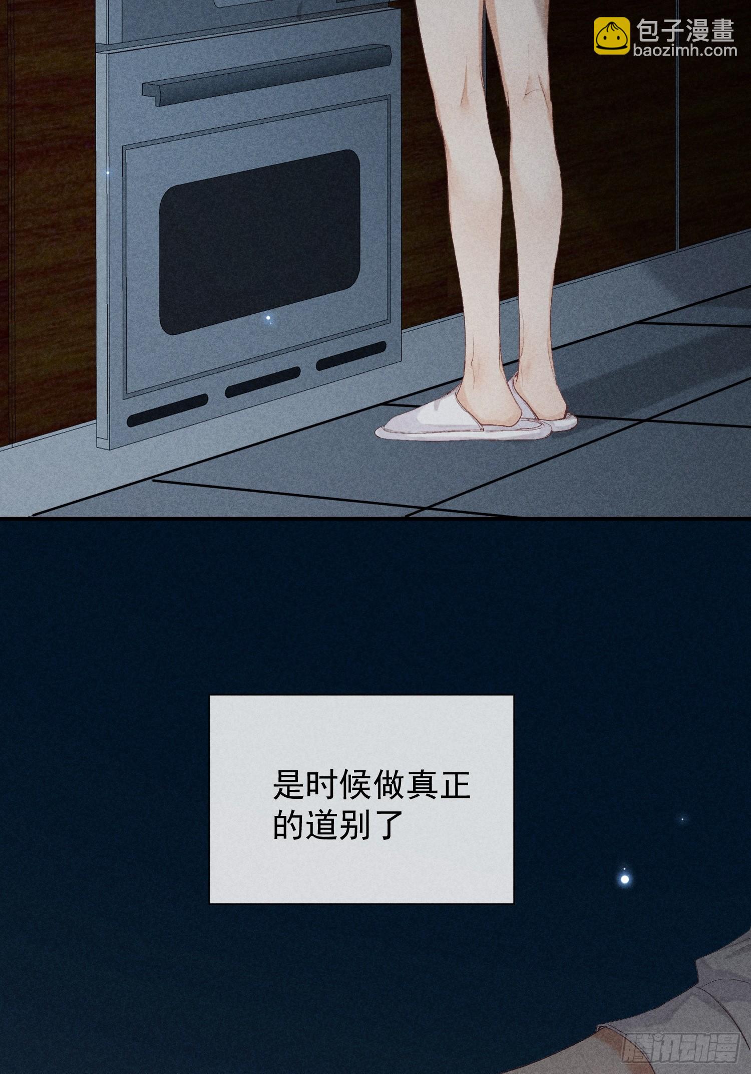 24话 暴风前夕(1/2)-第73话