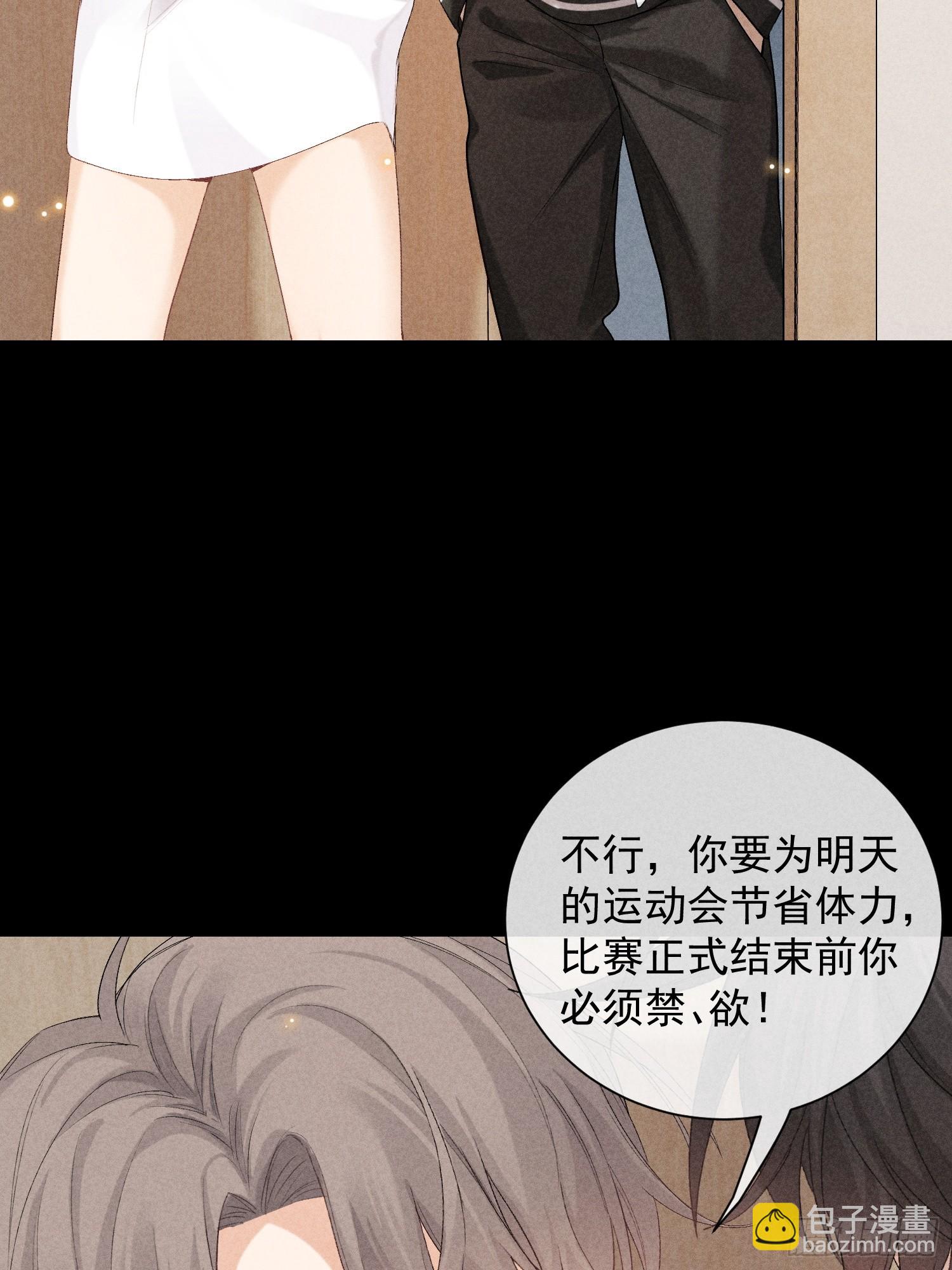 24话 暴风前夕(1/2)-第73话