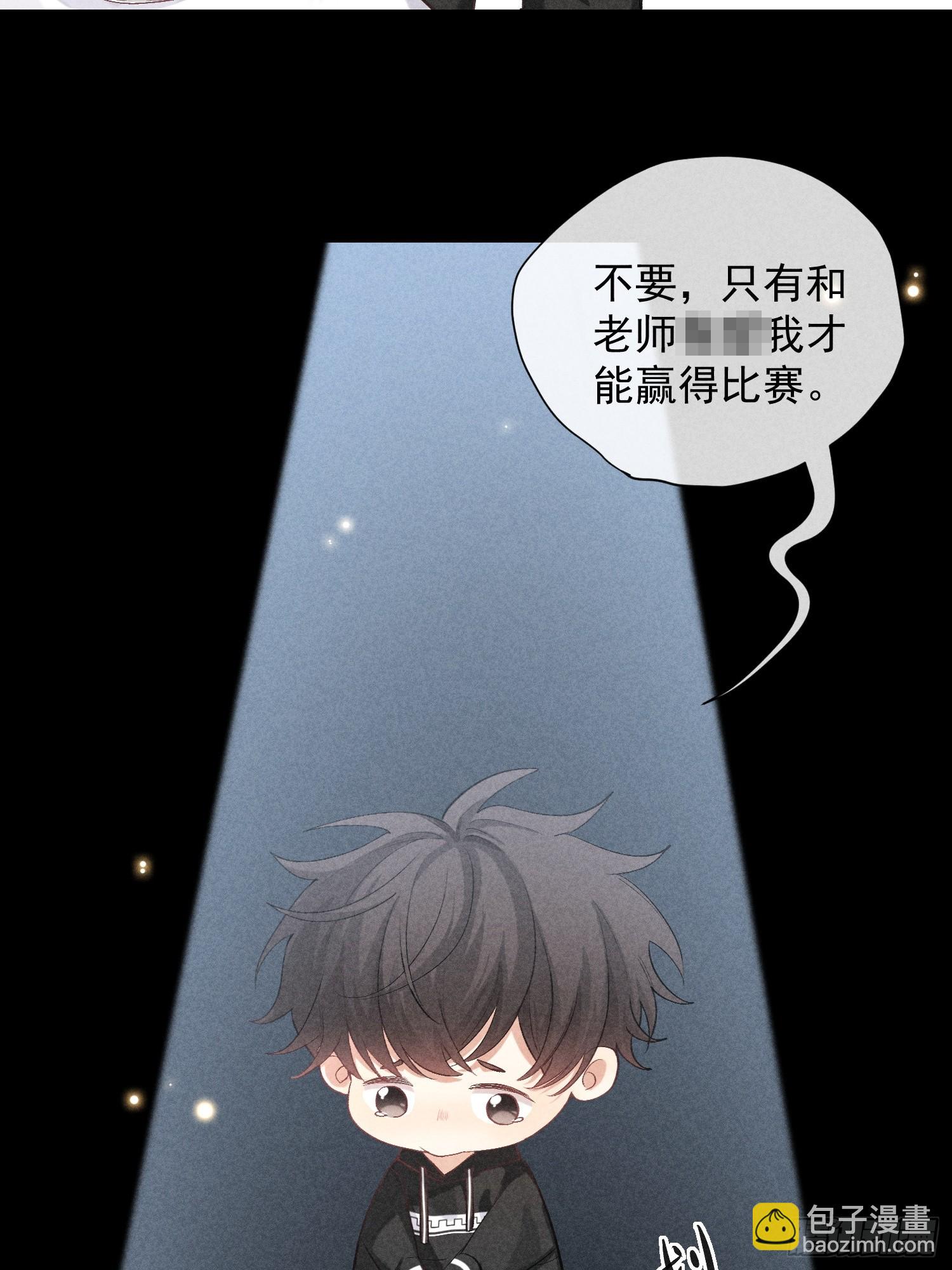 24话 暴风前夕(1/2)-第73话