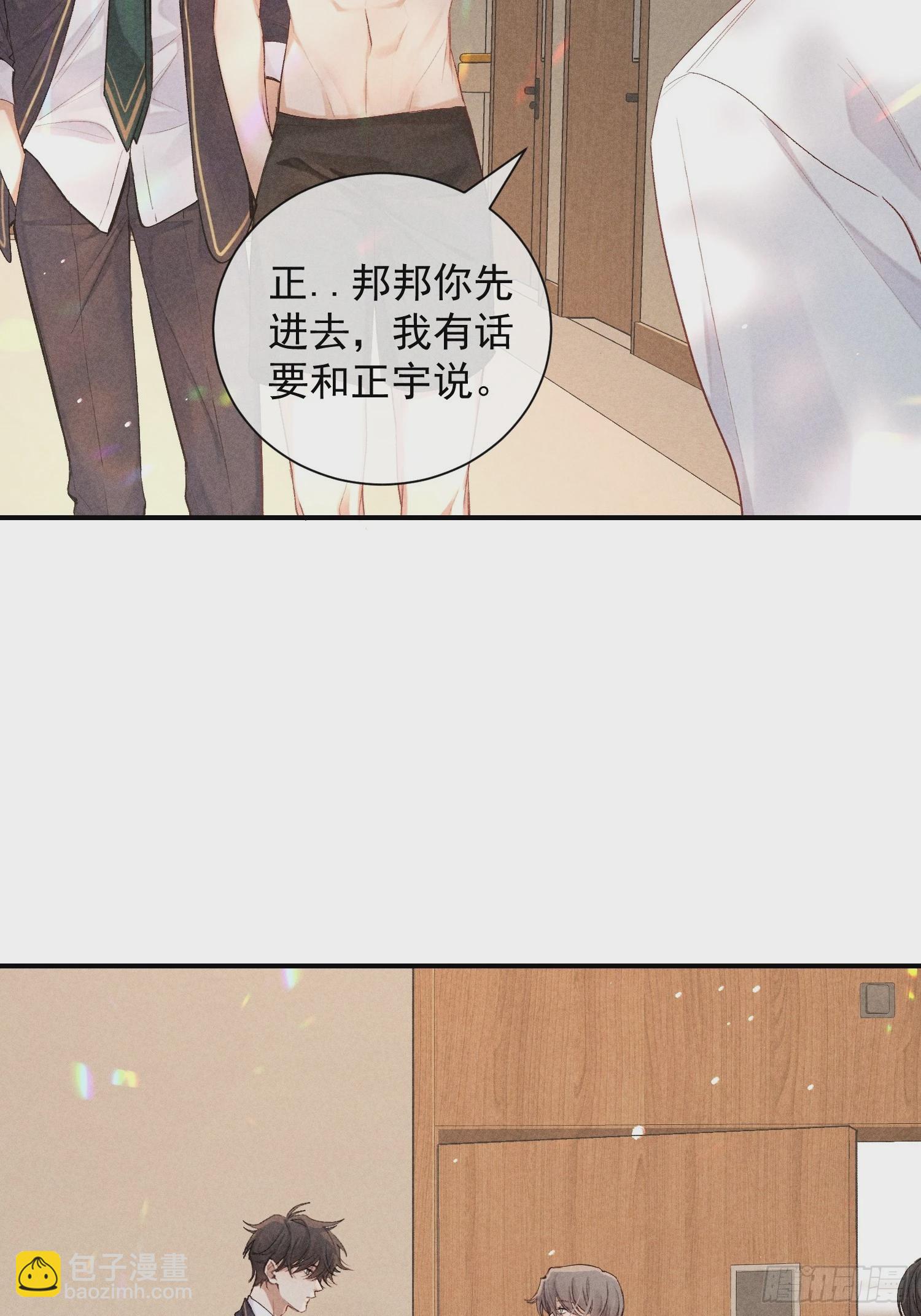 24话 暴风前夕(1/2)-第73话