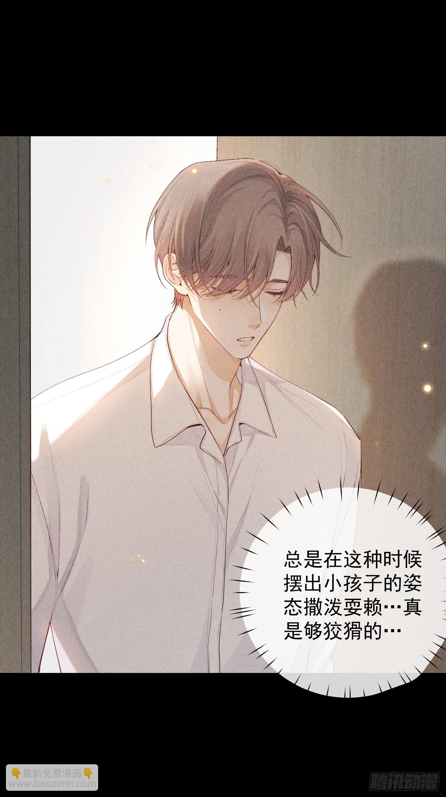 24话 暴风前夕(1/2)-第73话