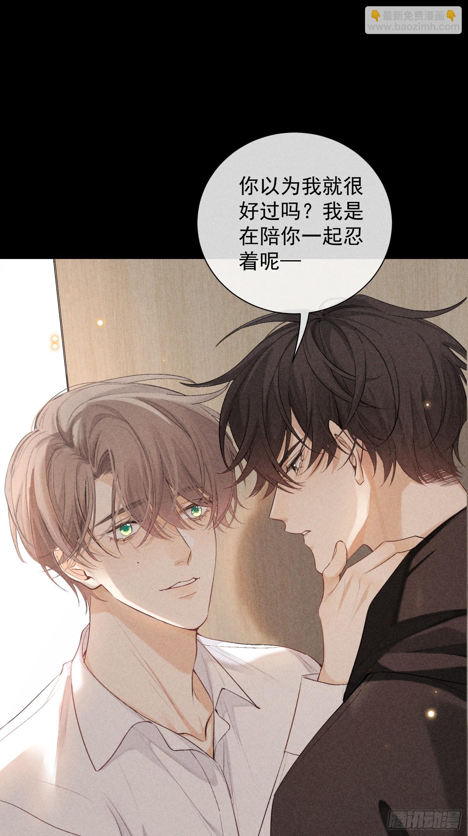 24话 暴风前夕(1/2)-第73话