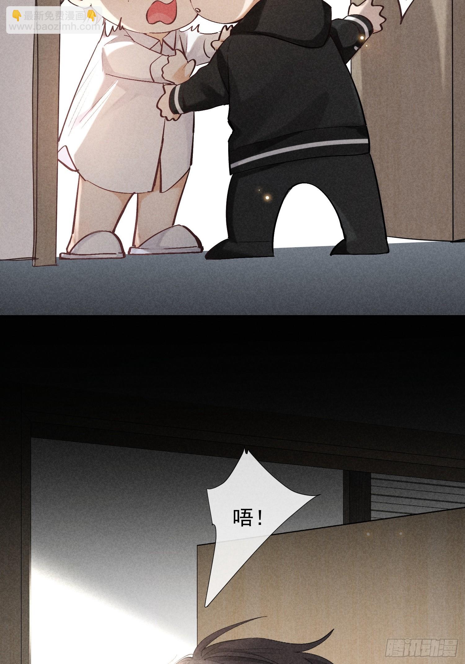 24话 暴风前夕(1/2)-第73话