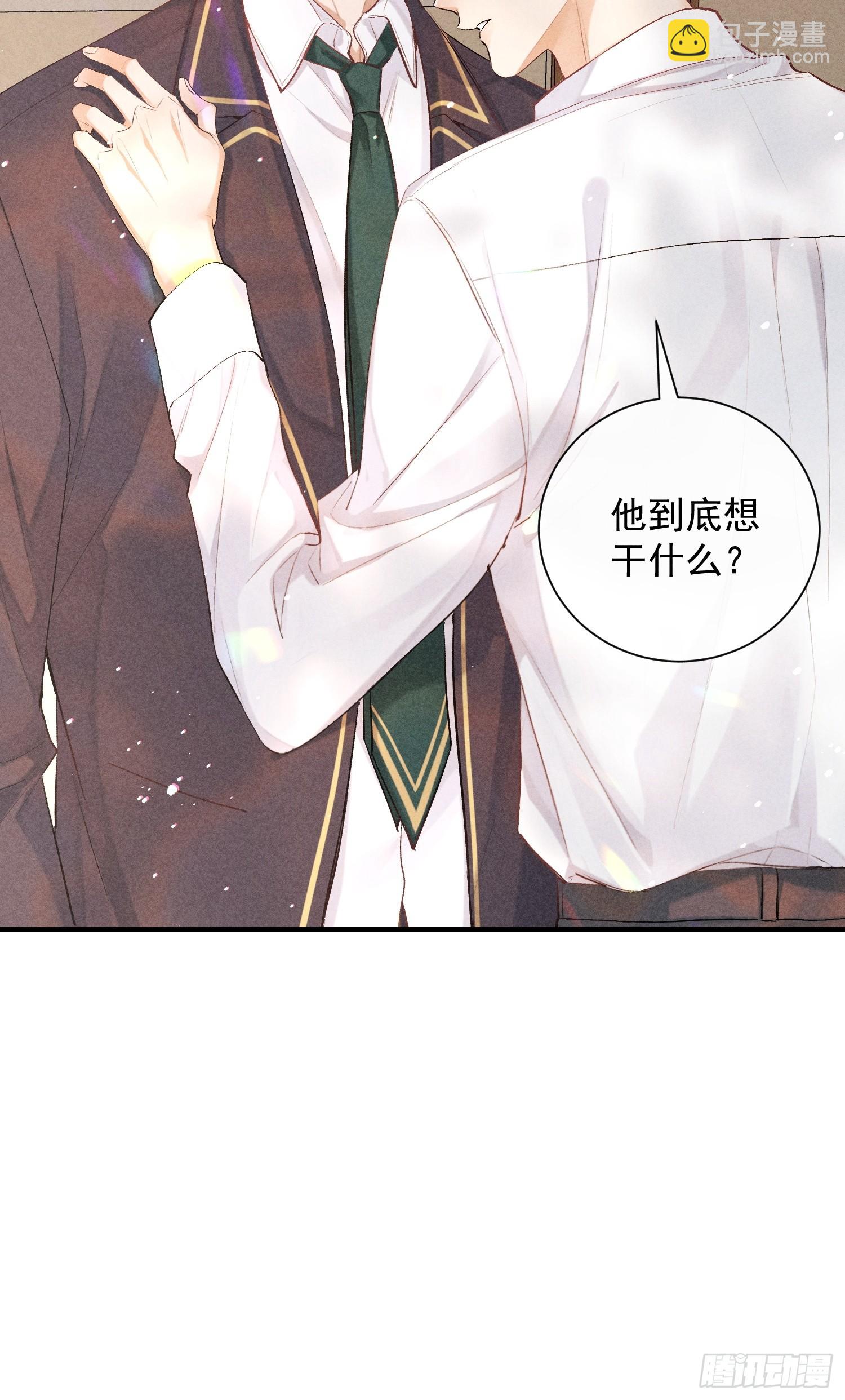 24话 暴风前夕(1/2)-第73话