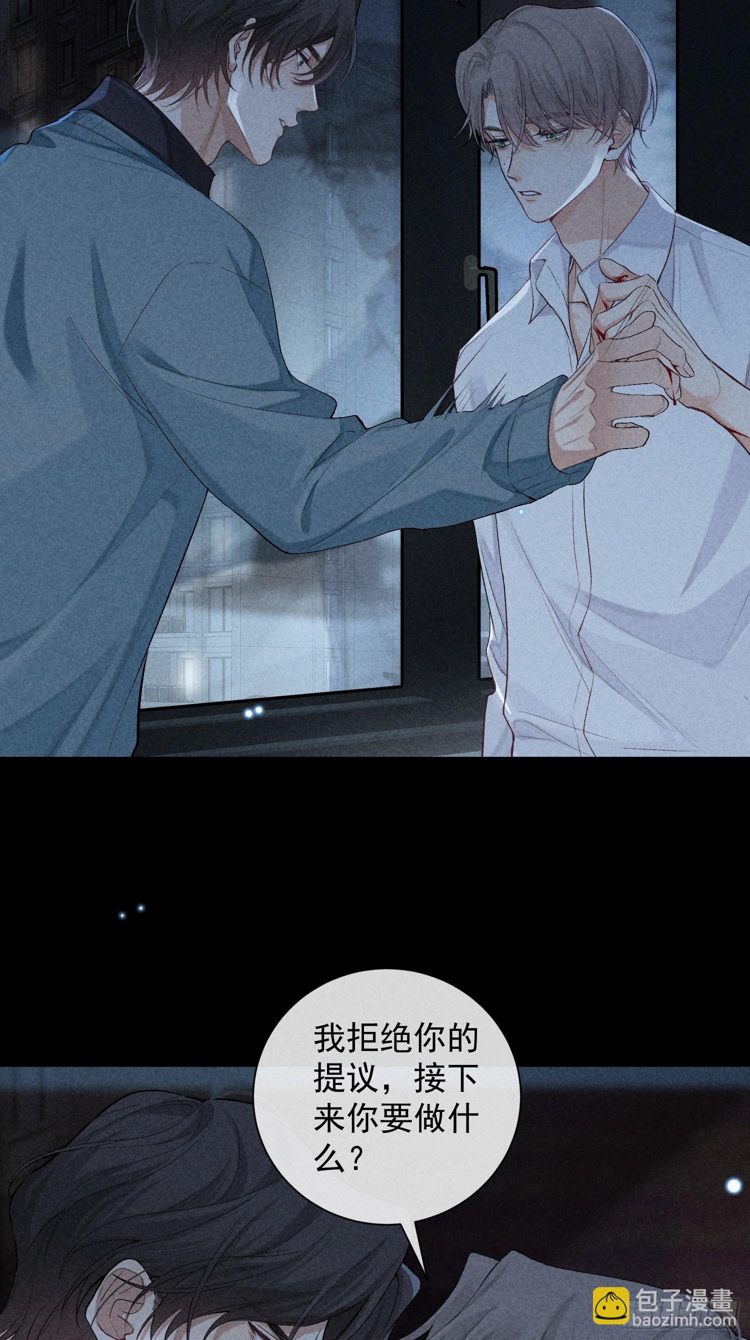 26话 确认心意(1/2)-第75话