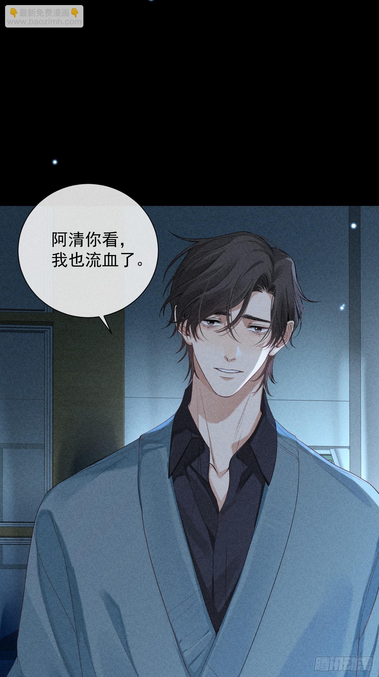 26话 确认心意(1/2)-第75话