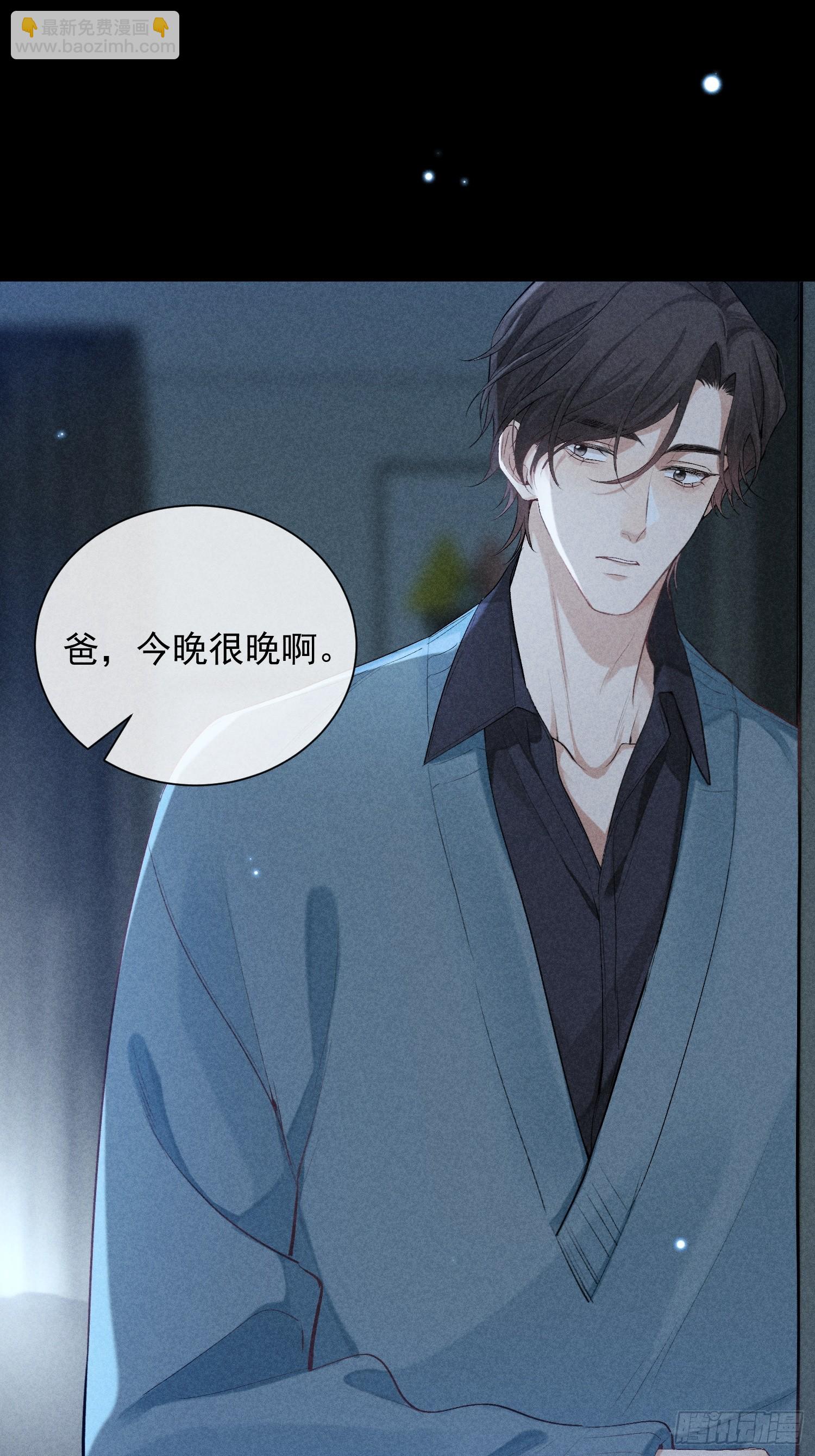 26话 确认心意(1/2)-第75话