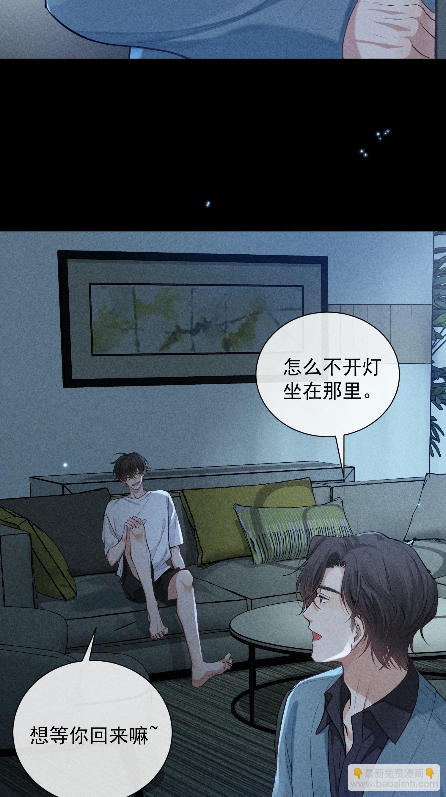 26话 确认心意(1/2)-第75话