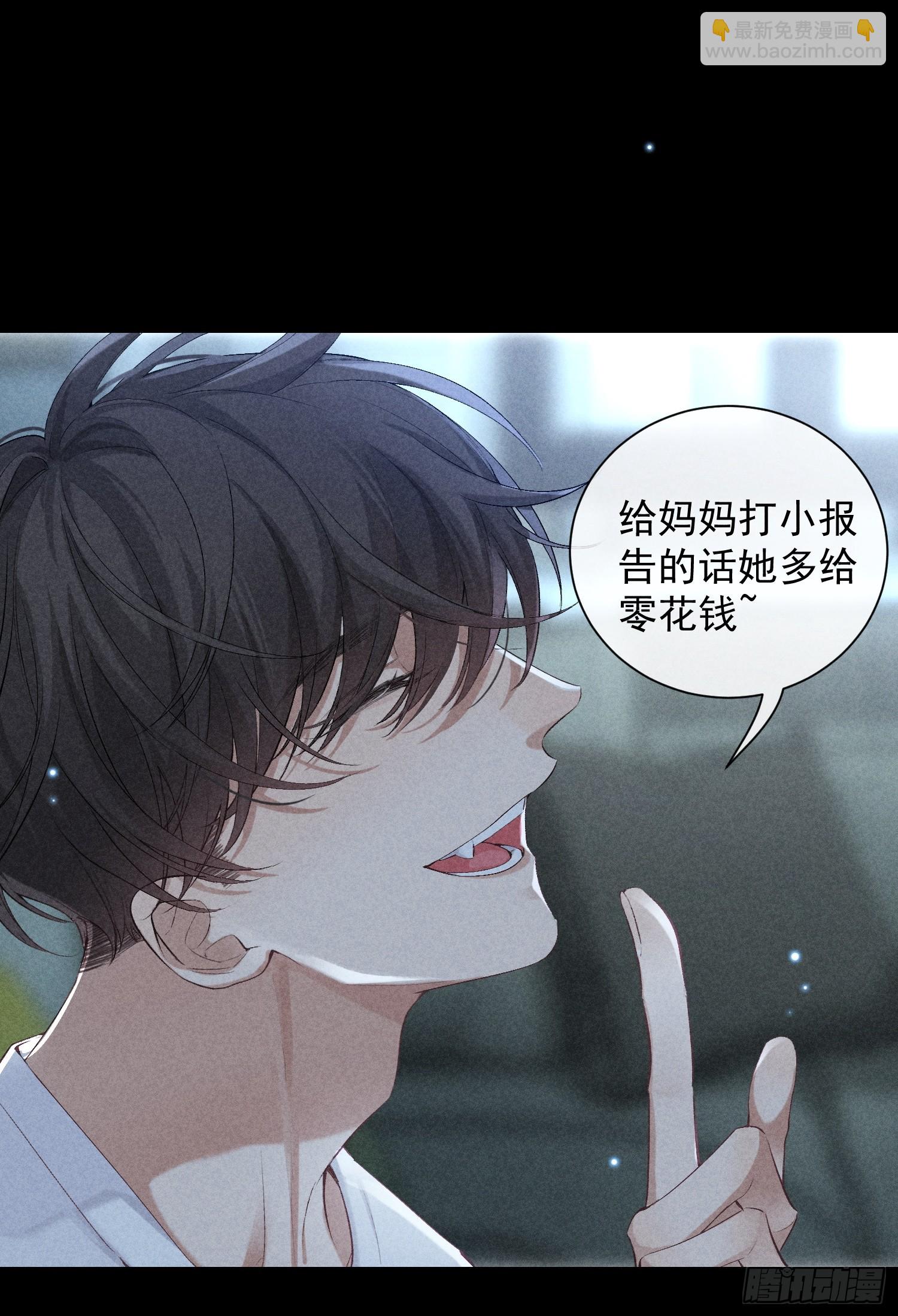 26话 确认心意(1/2)-第75话