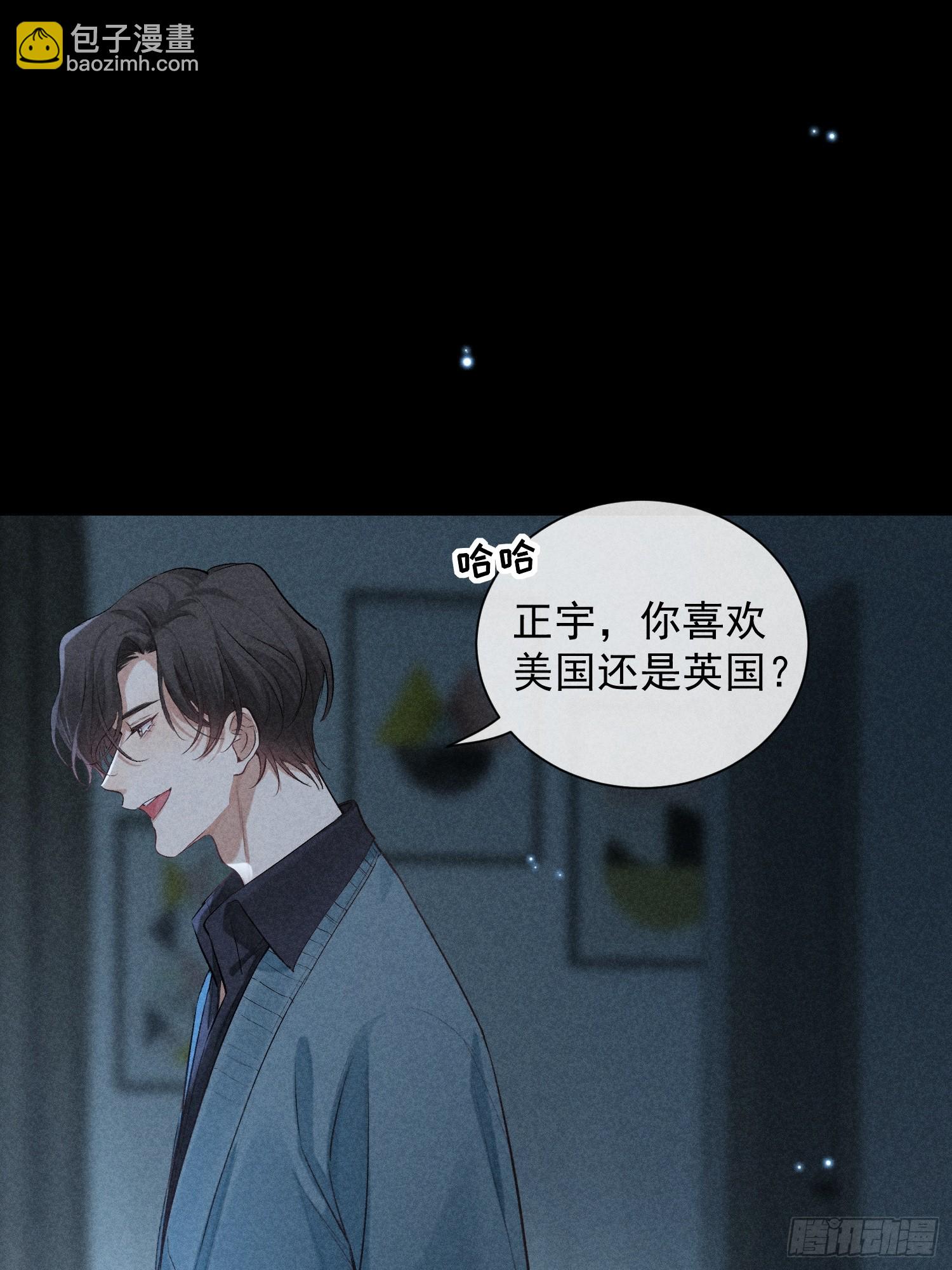 26话 确认心意(1/2)-第75话