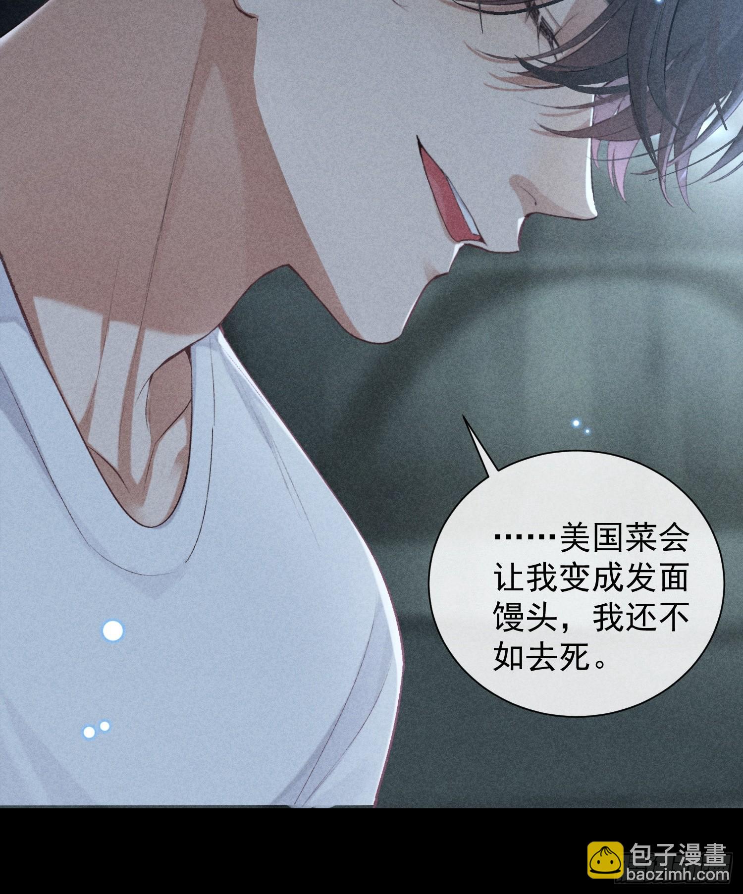 26话 确认心意(1/2)-第75话