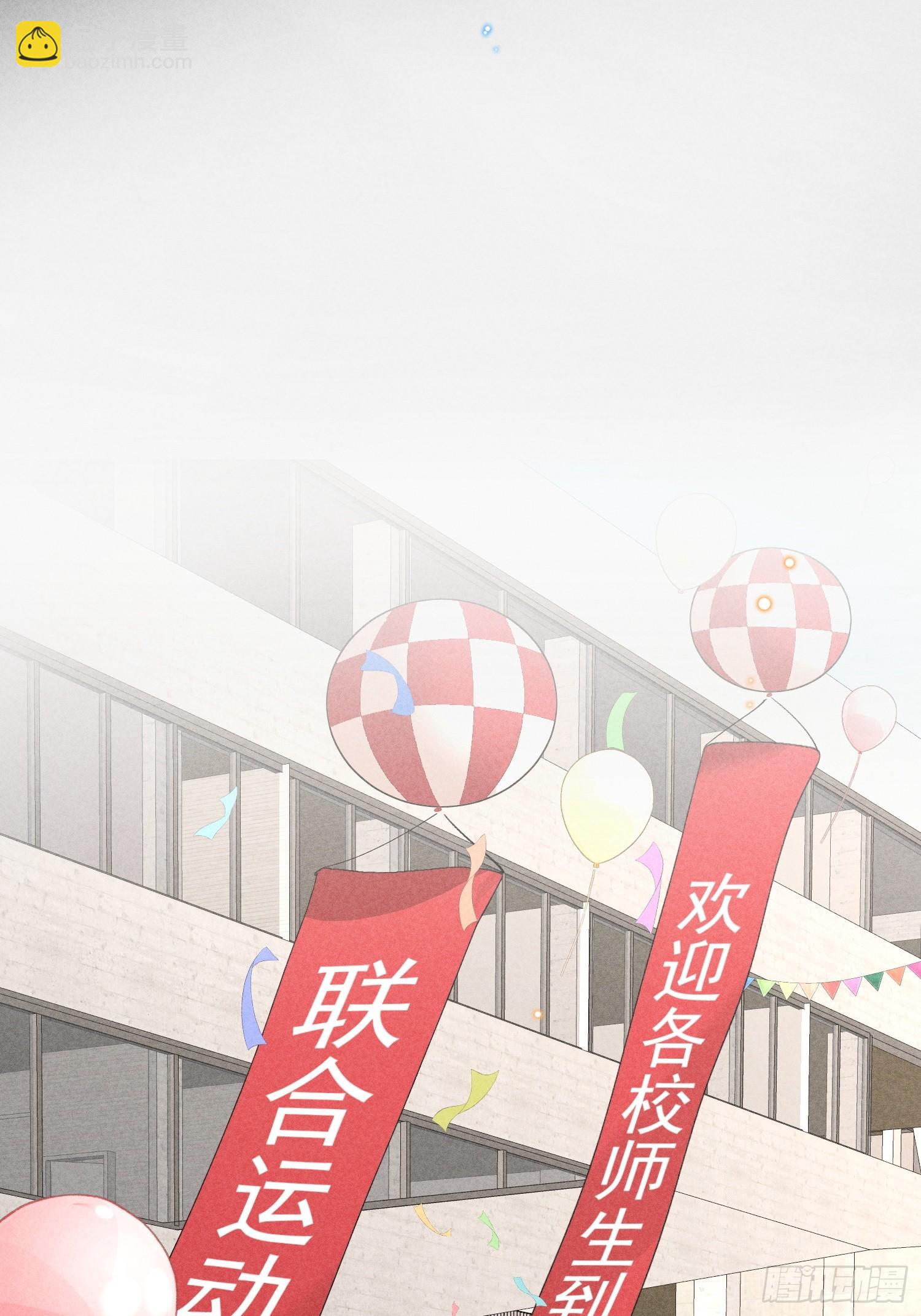 26话 确认心意(1/2)-第75话