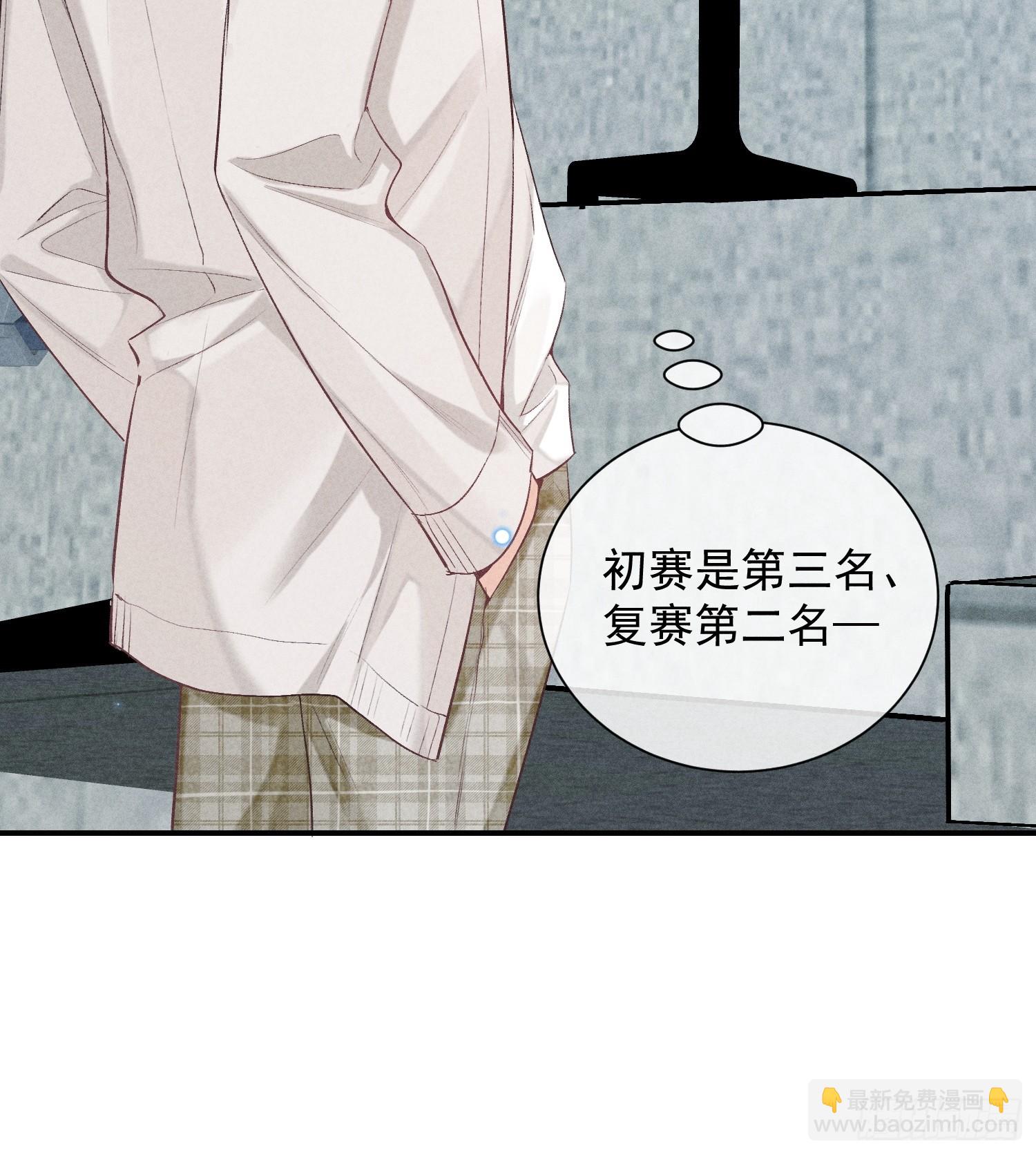 26话 确认心意(1/2)-第75话